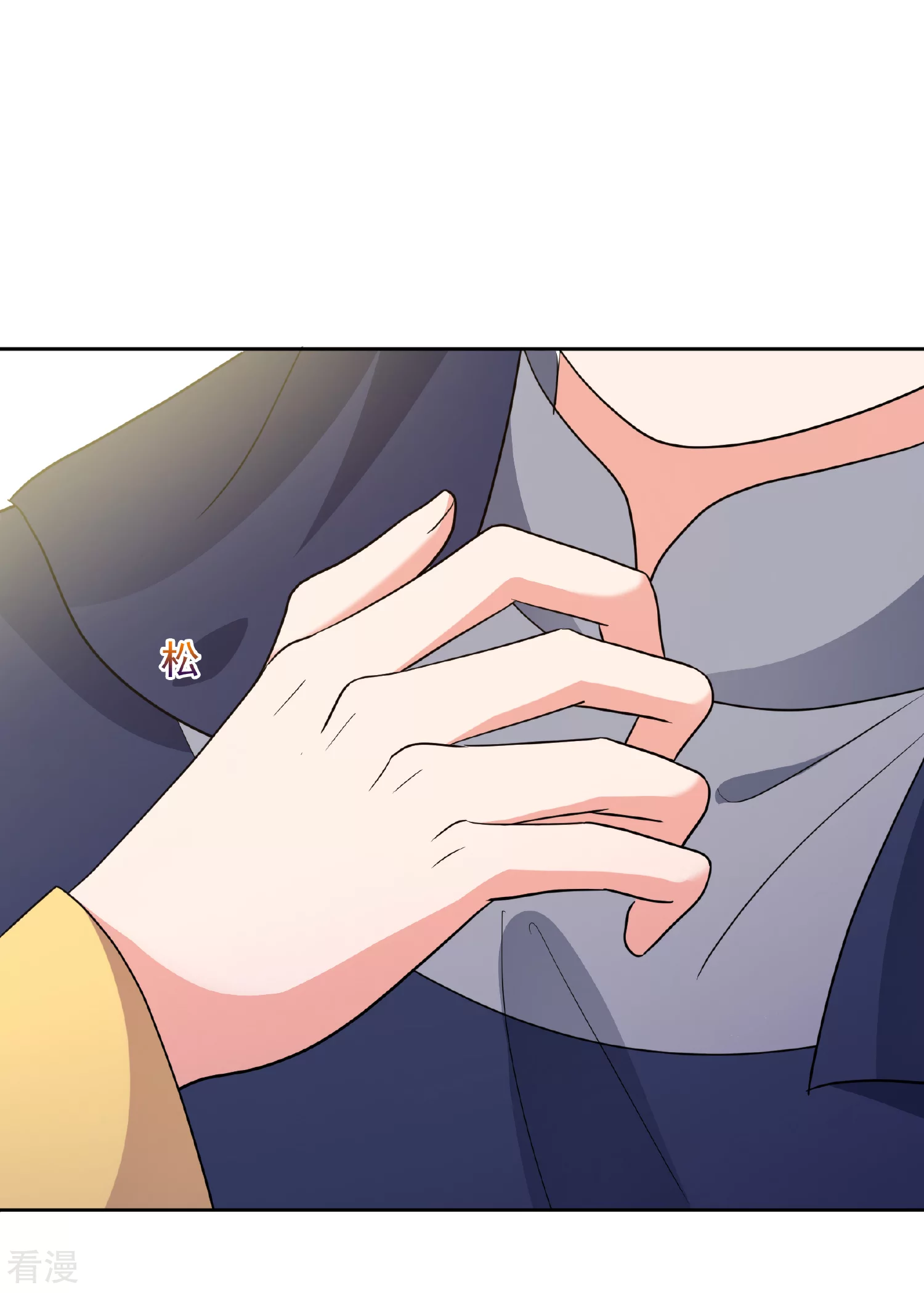 🍻妃夕妍雪 第2季第66话 沉香木1 第15页