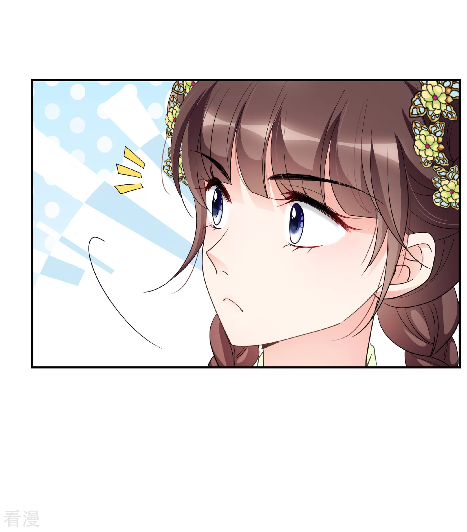 🍻妃夕妍雪 第2季第66话 沉香木1 第27页