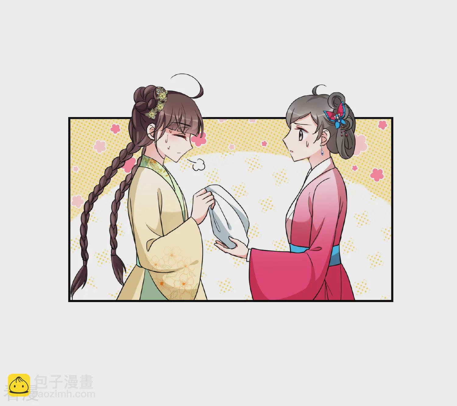 🍻妃夕妍雪 第2季第68话 沉香木3 第19页