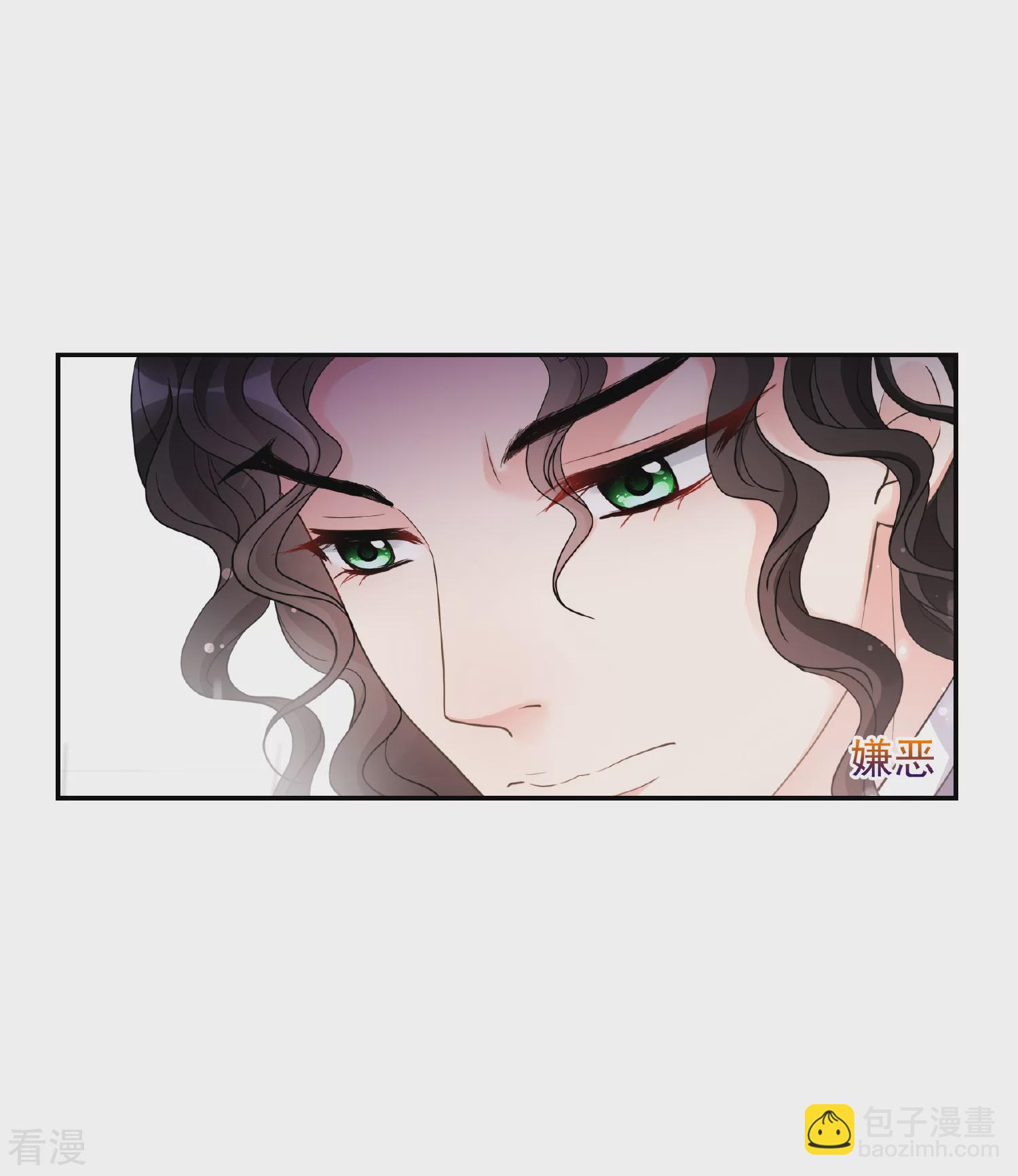 🍻妃夕妍雪 第2季第68话 沉香木3 第6页