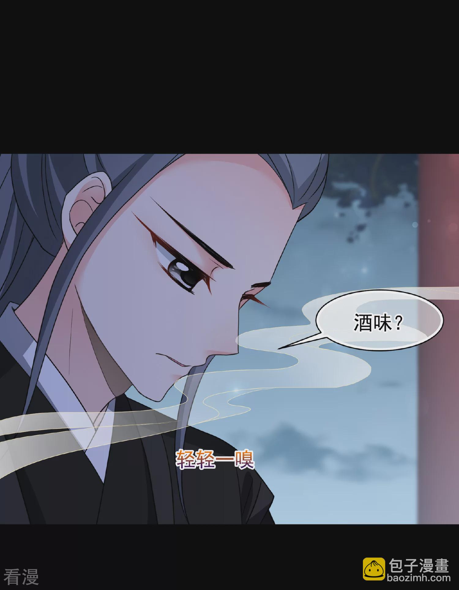 🍻妃夕妍雪 第2季第70话 佳丽三千2 第14页