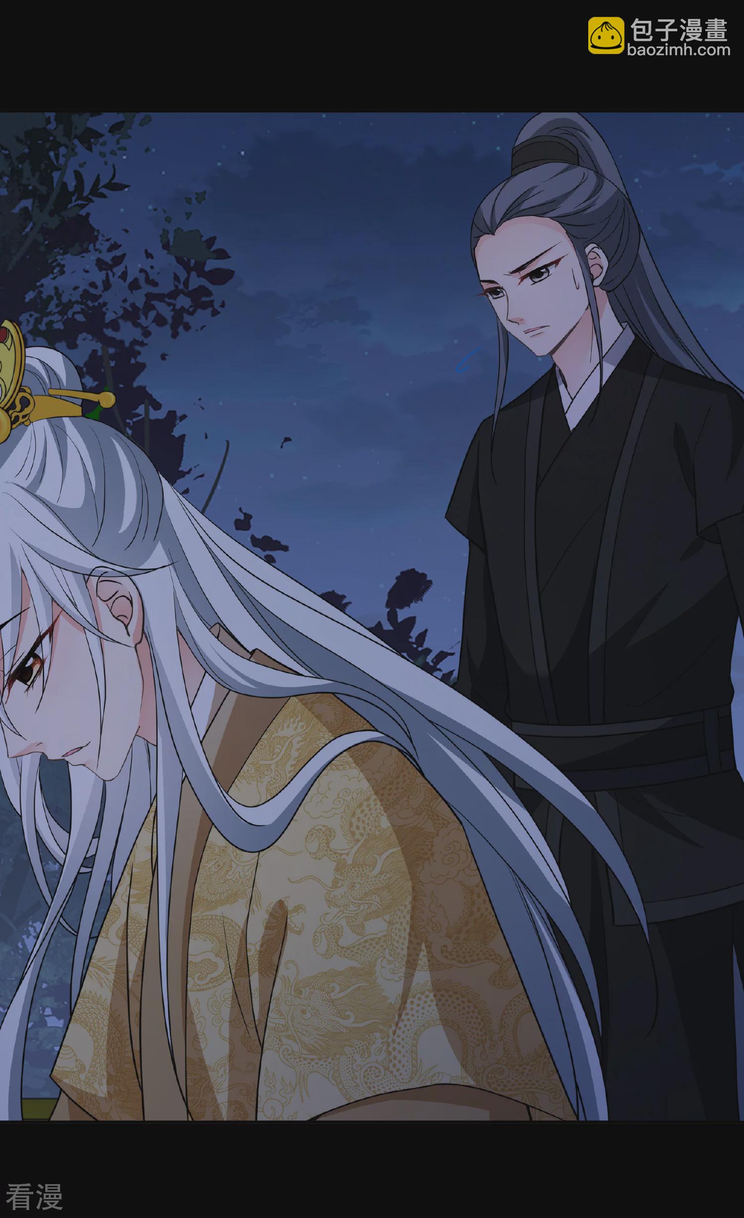 🍻妃夕妍雪 第2季第70话 佳丽三千2 第24页