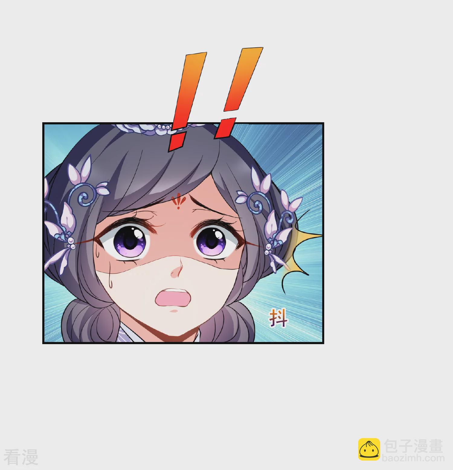 🍻妃夕妍雪 第2季第70话 佳丽三千2 第6页