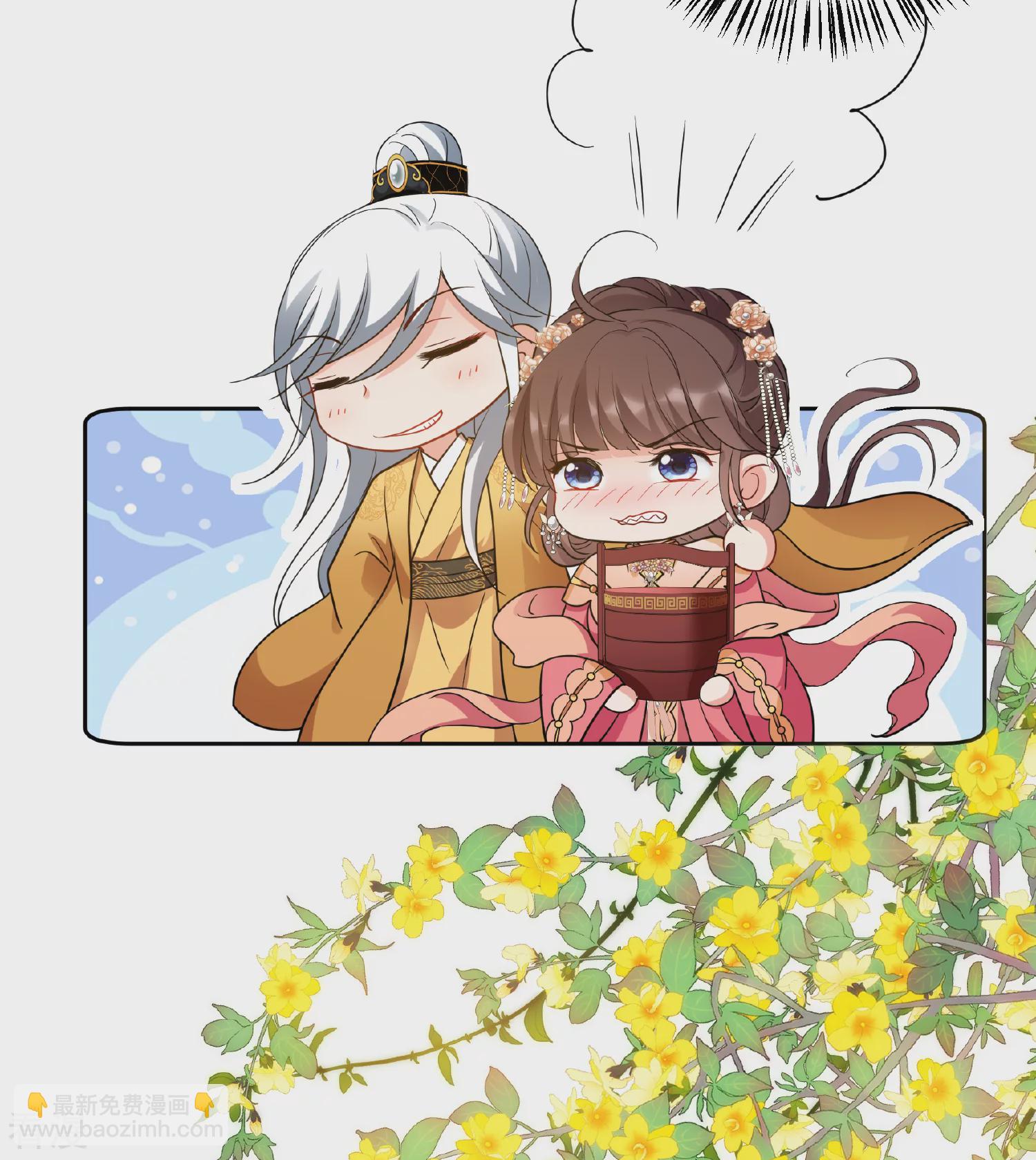 🍻妃夕妍雪 第2季第72话 祈福2 第11页