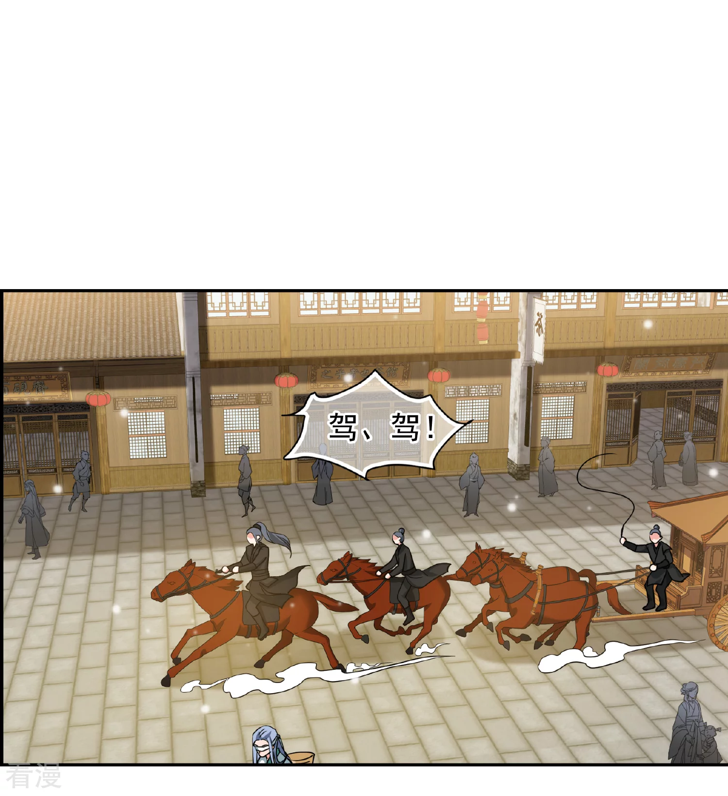 🍻妃夕妍雪 第2季第72话 祈福2 第18页