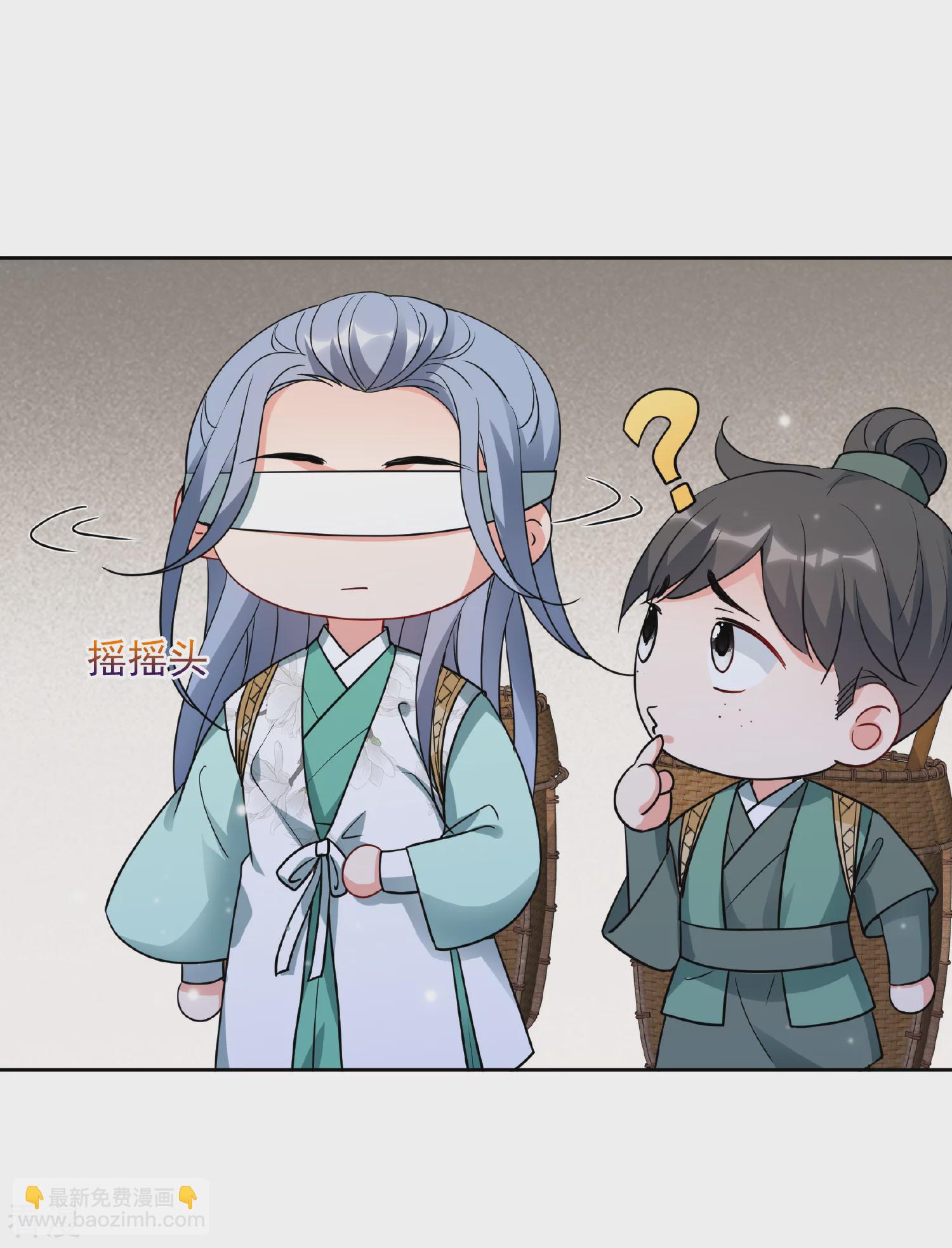 🍻妃夕妍雪 第2季第72话 祈福2 第26页