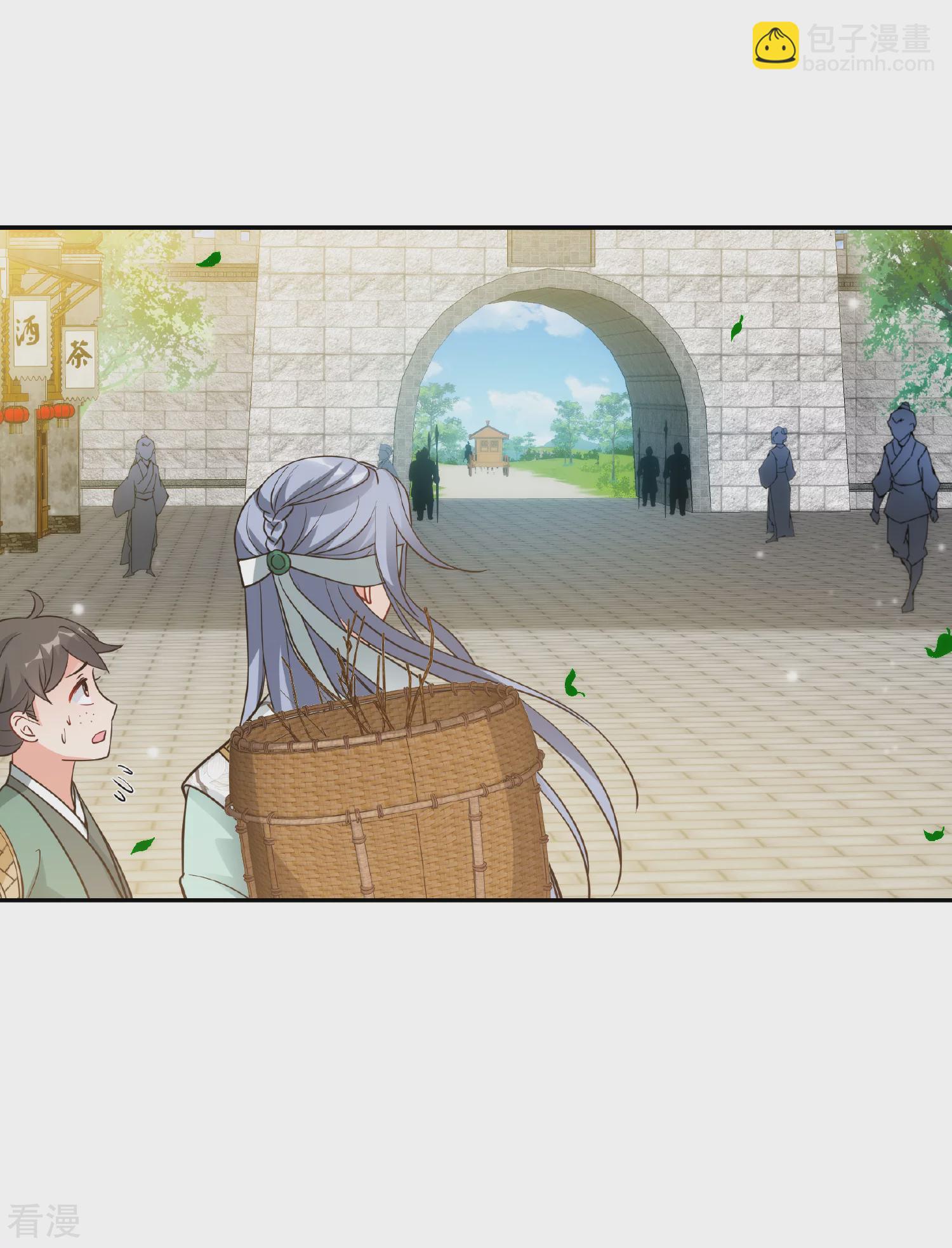 🍻妃夕妍雪 第2季第72话 祈福2 第27页