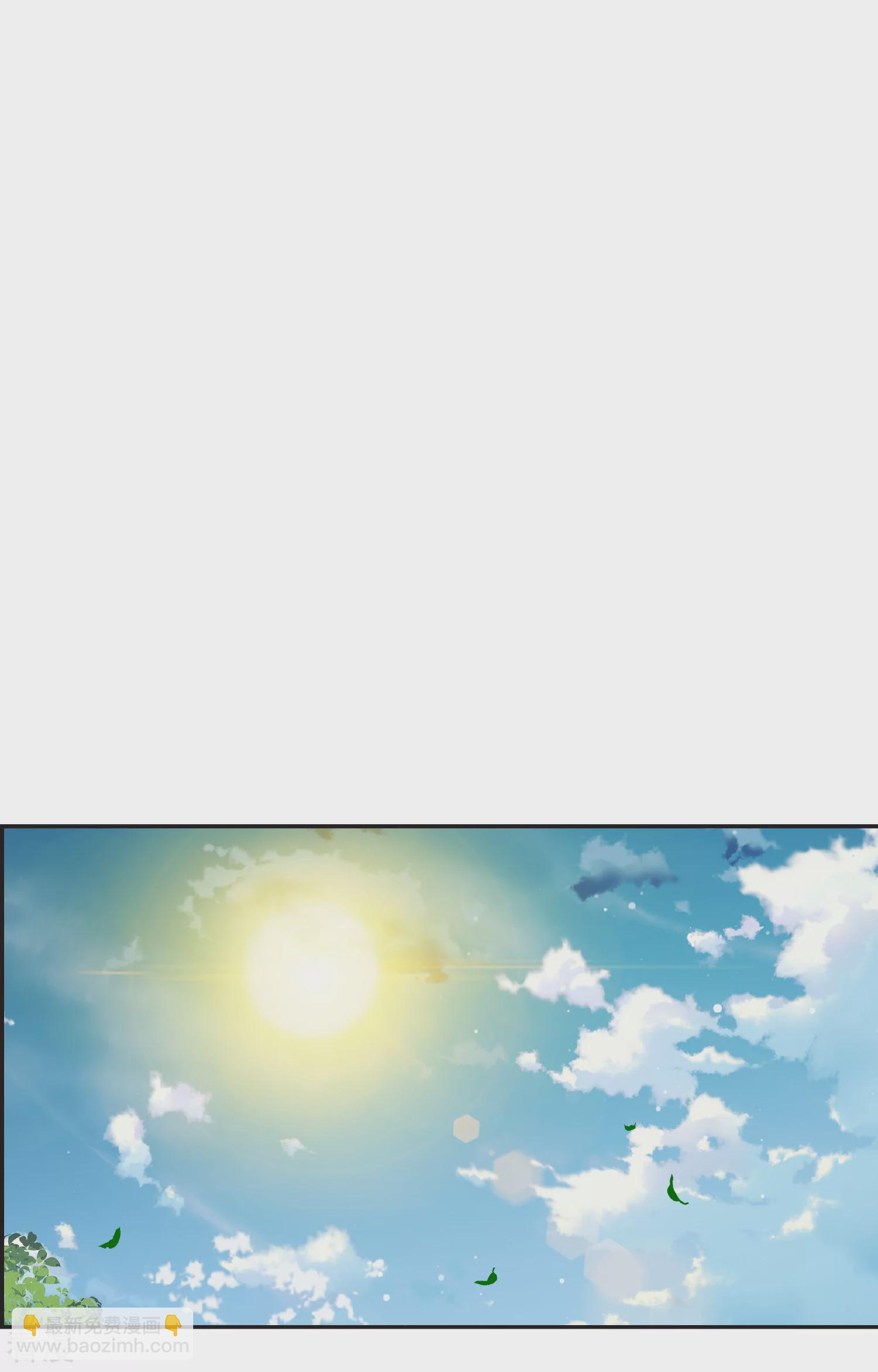 🍻妃夕妍雪 第2季第72话 祈福2 第29页