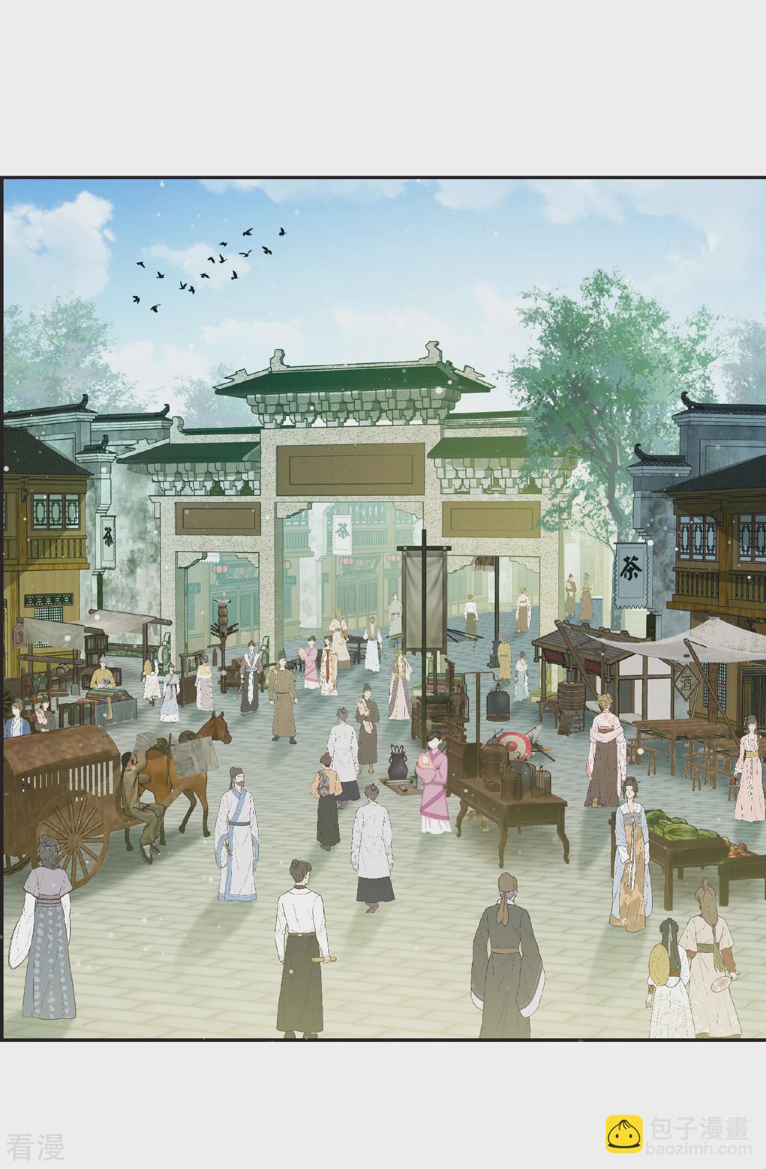 🍻妃夕妍雪 第2季第72话 祈福2 第32页