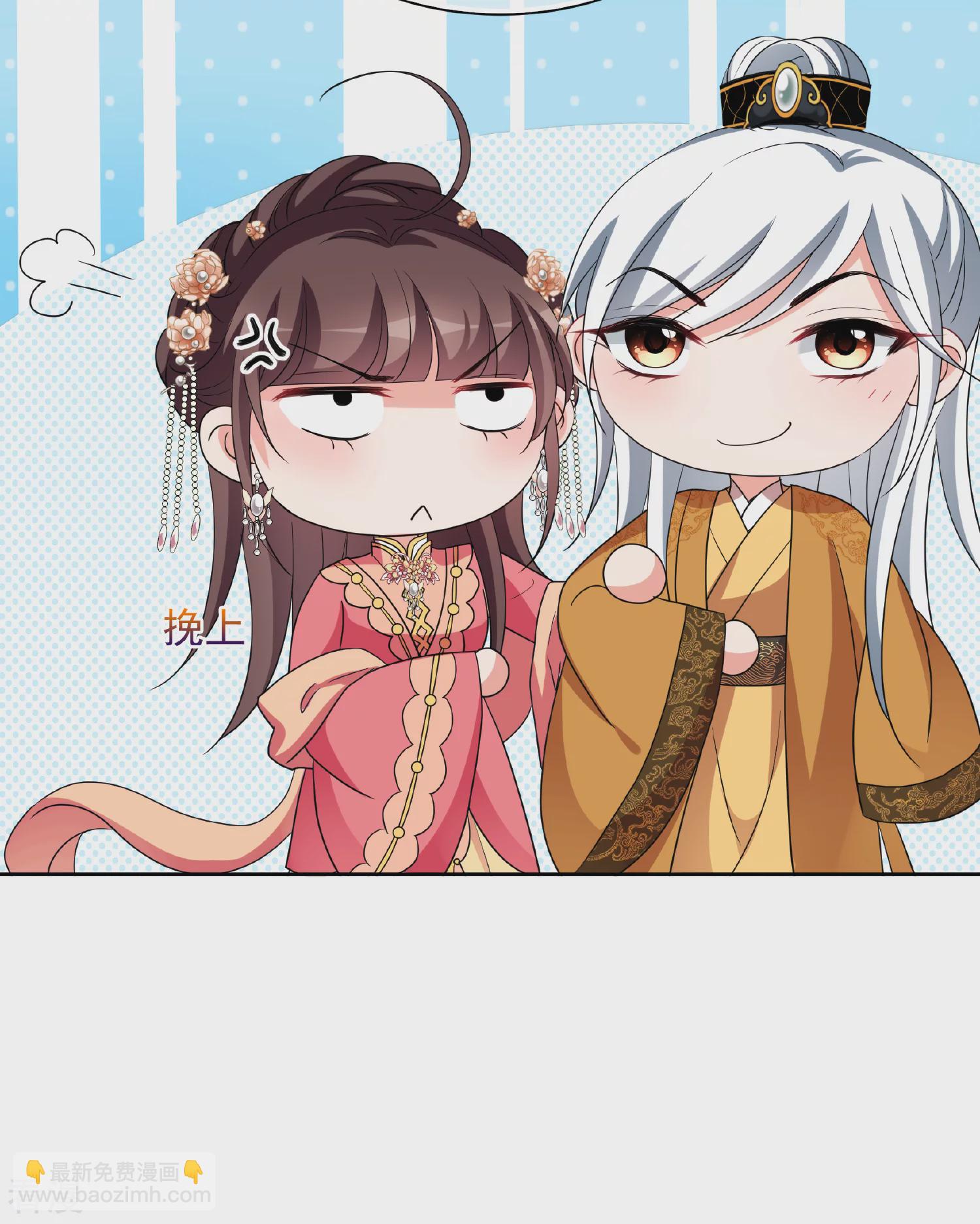🍻妃夕妍雪 第2季第74话 祈福4 第22页