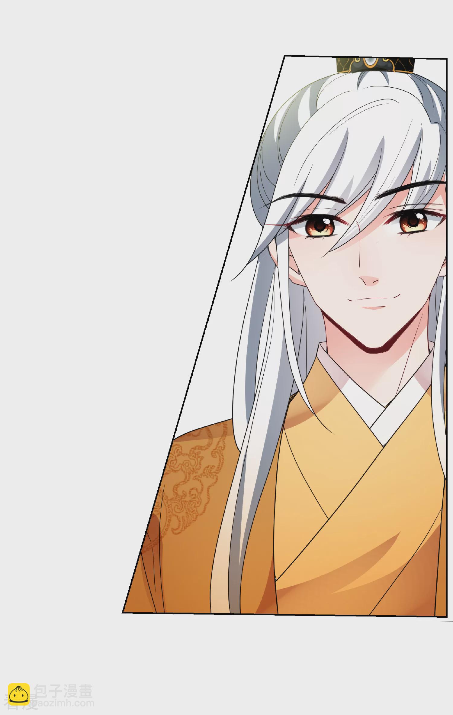🍻妃夕妍雪 第2季第74话 祈福4 第25页