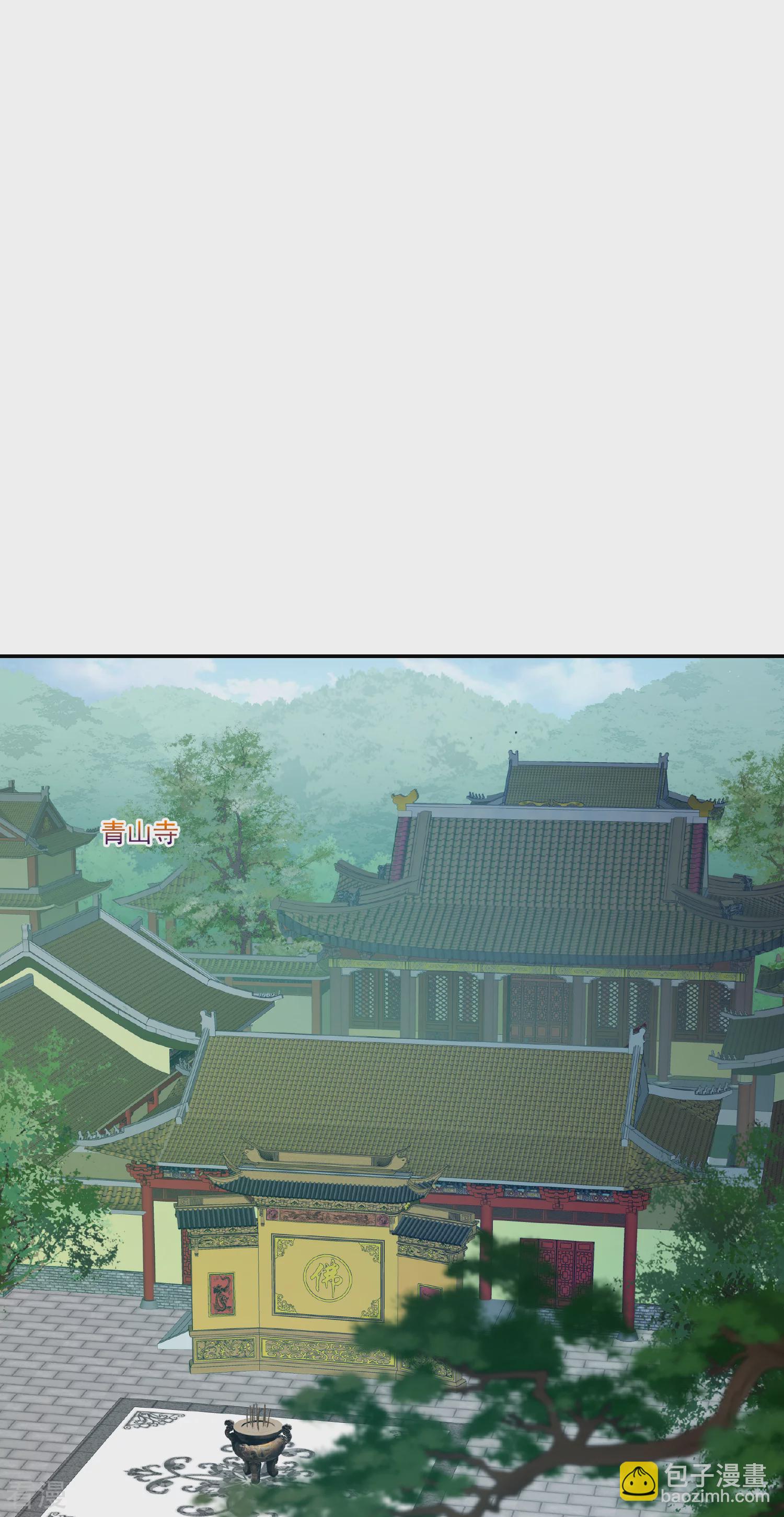 🍻妃夕妍雪 第2季第74话 祈福4 第27页