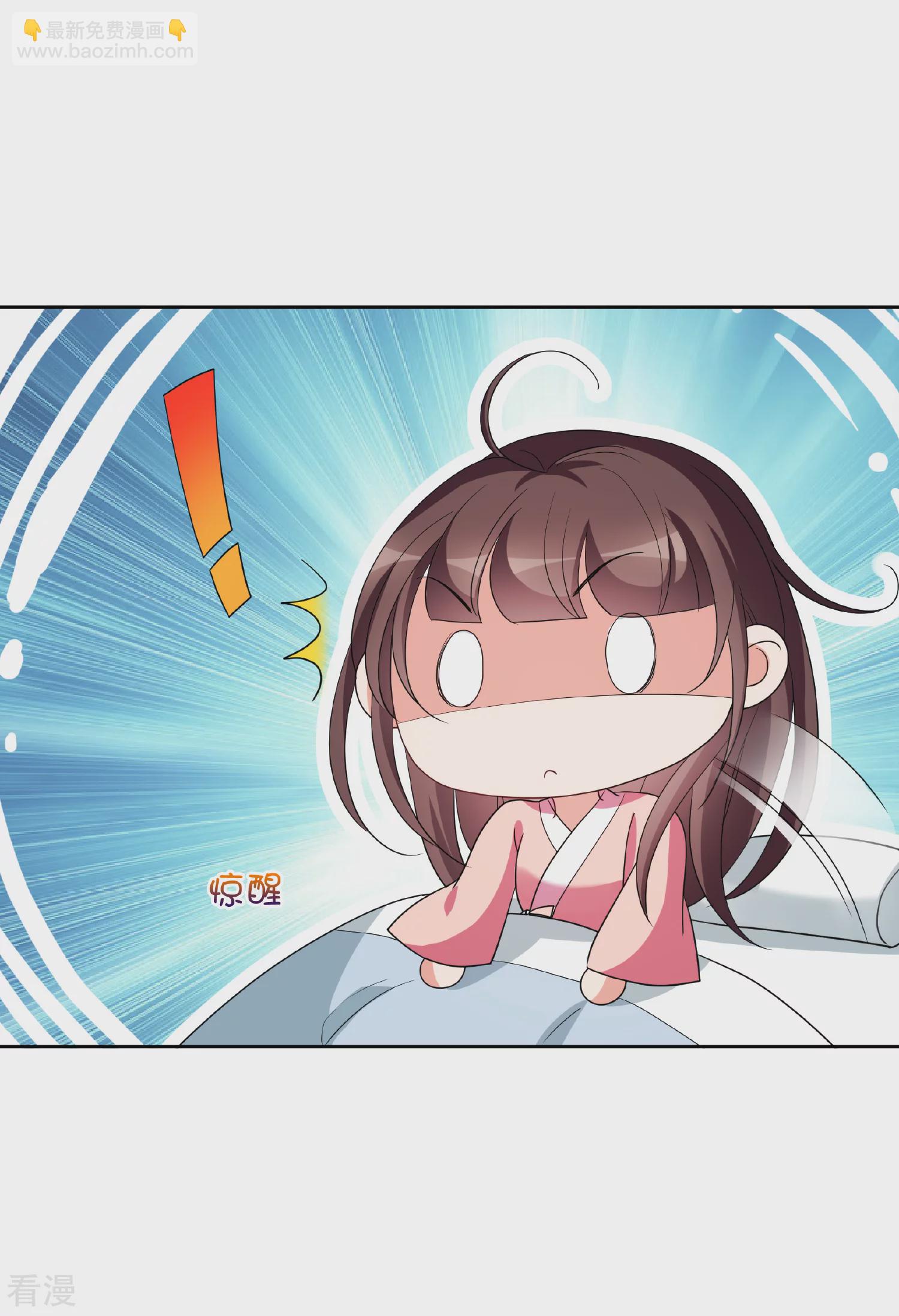 🍻妃夕妍雪 第2季第74话 祈福4 第29页