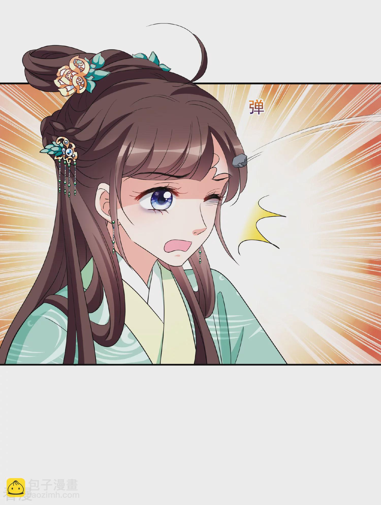 🍻妃夕妍雪 第2季第74话 祈福4 第36页