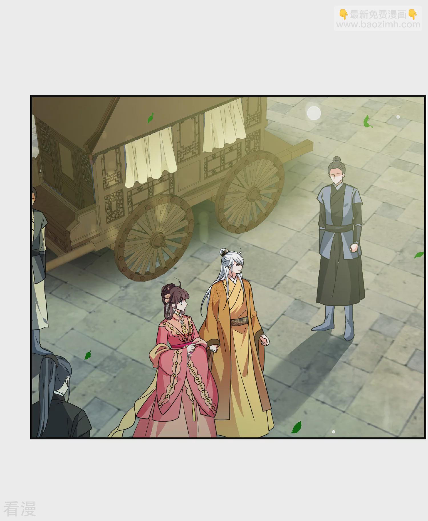 🍻妃夕妍雪 第2季第74话 祈福4 第6页