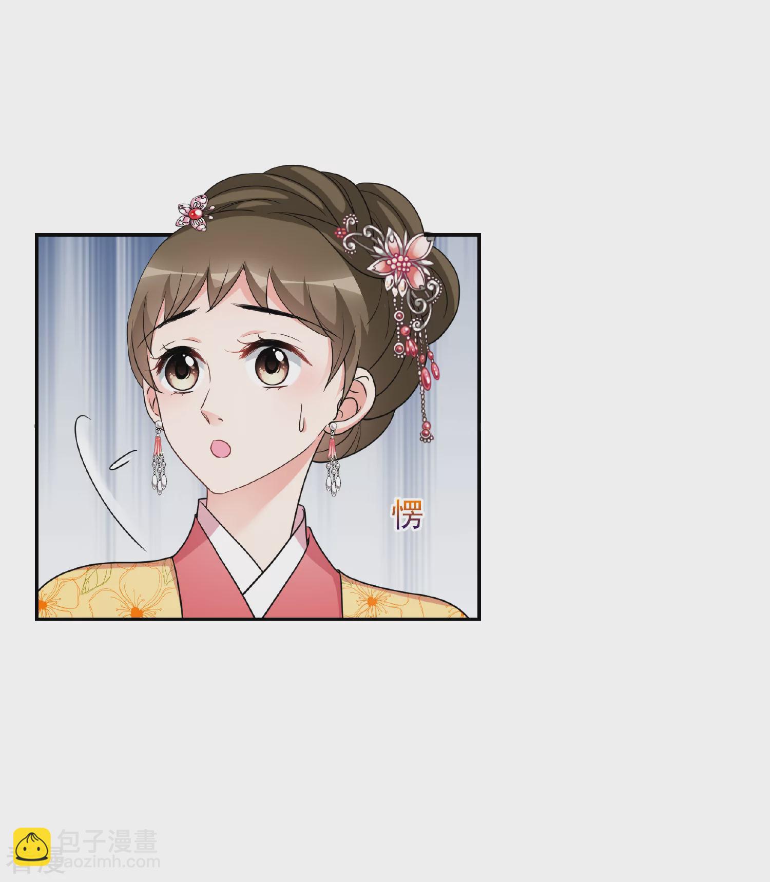 🍻妃夕妍雪 第2季第76话 祈福6 第12页