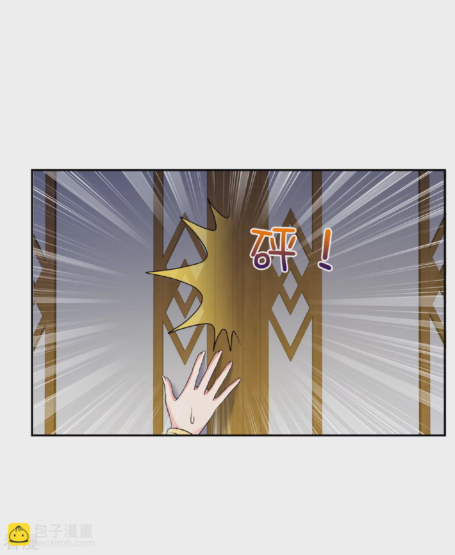 🍻妃夕妍雪 第2季第76话 祈福6 第14页