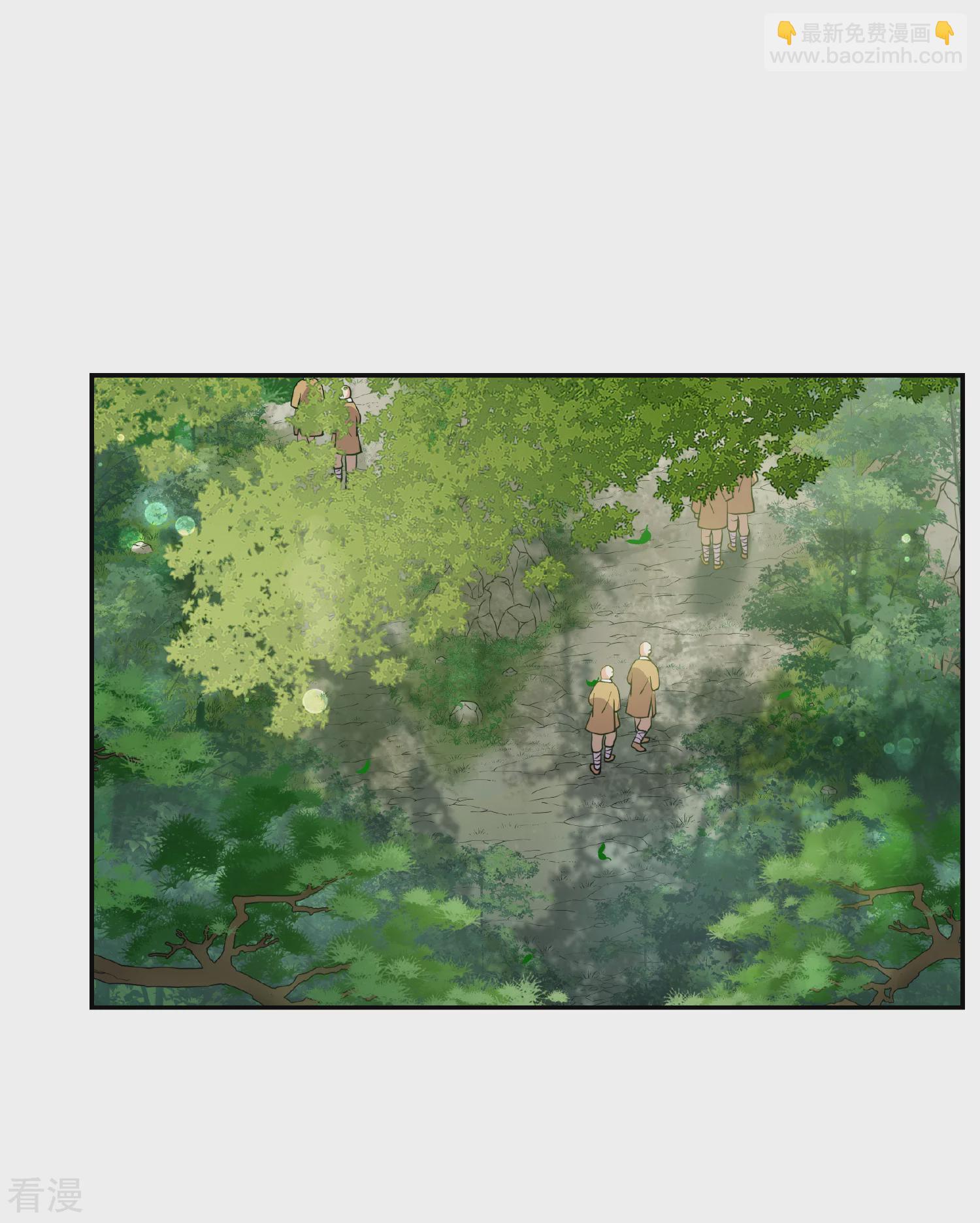 🍻妃夕妍雪 第2季第76话 祈福6 第22页