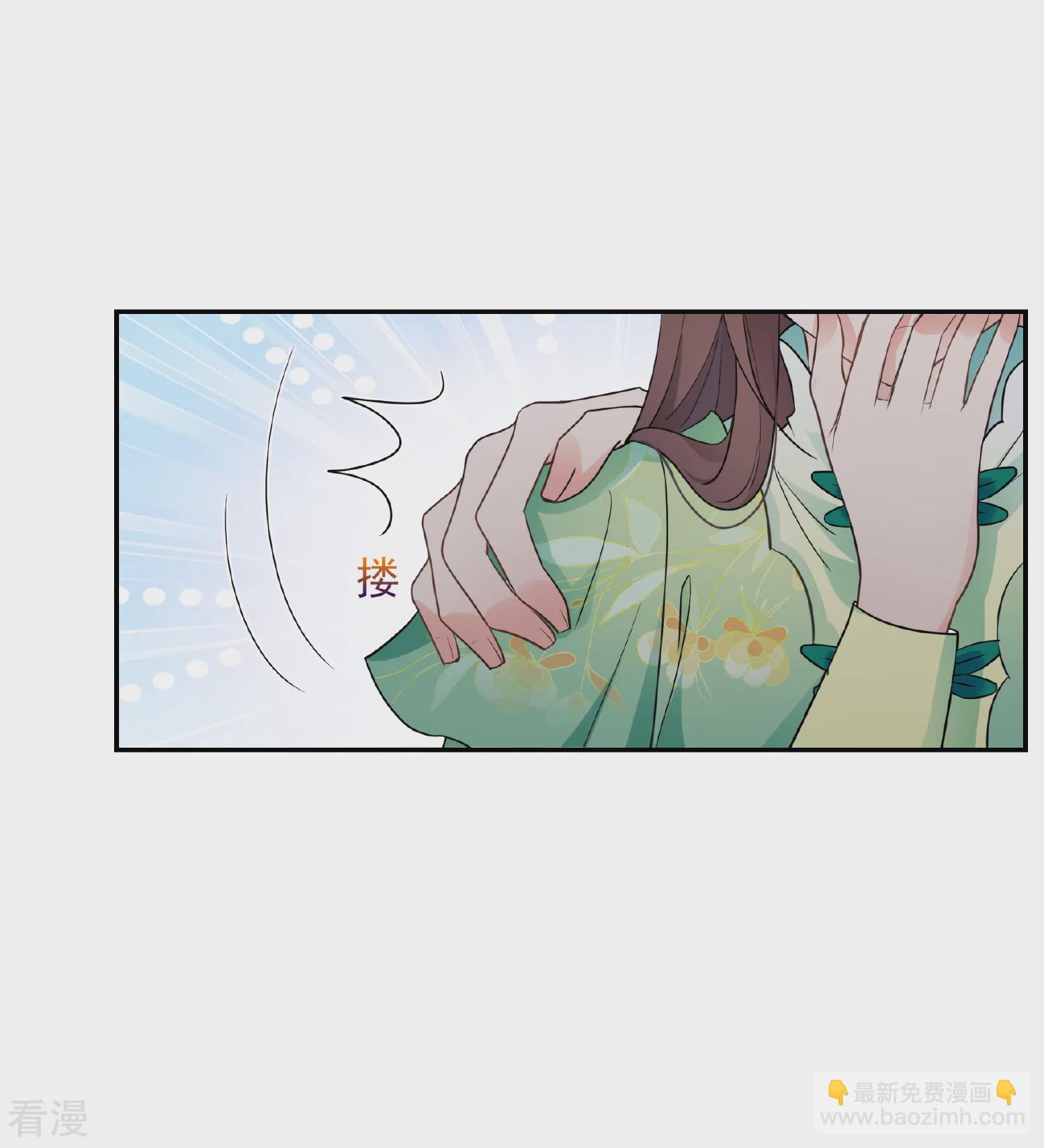 🍻妃夕妍雪 第2季第76话 祈福6 第28页