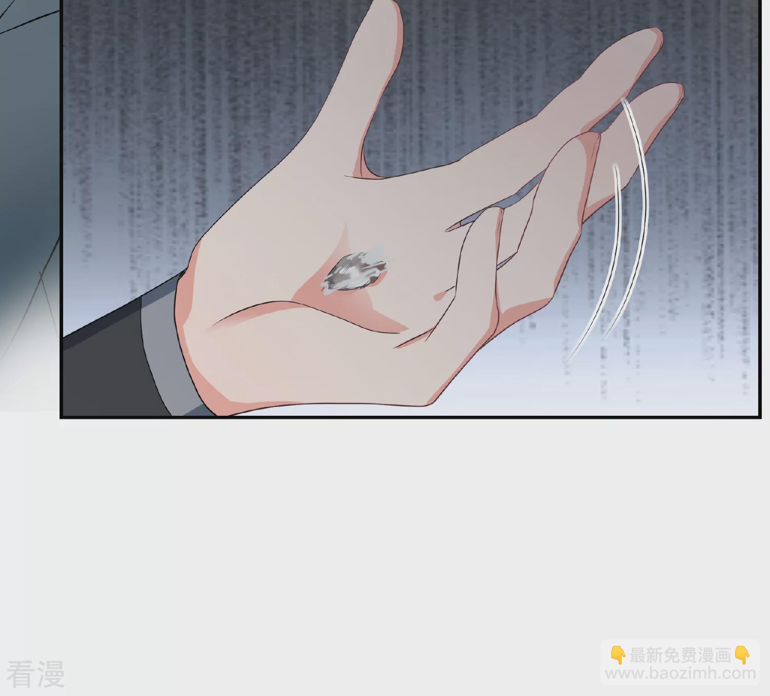 🍻妃夕妍雪 第2季第78话 祈福8 第14页