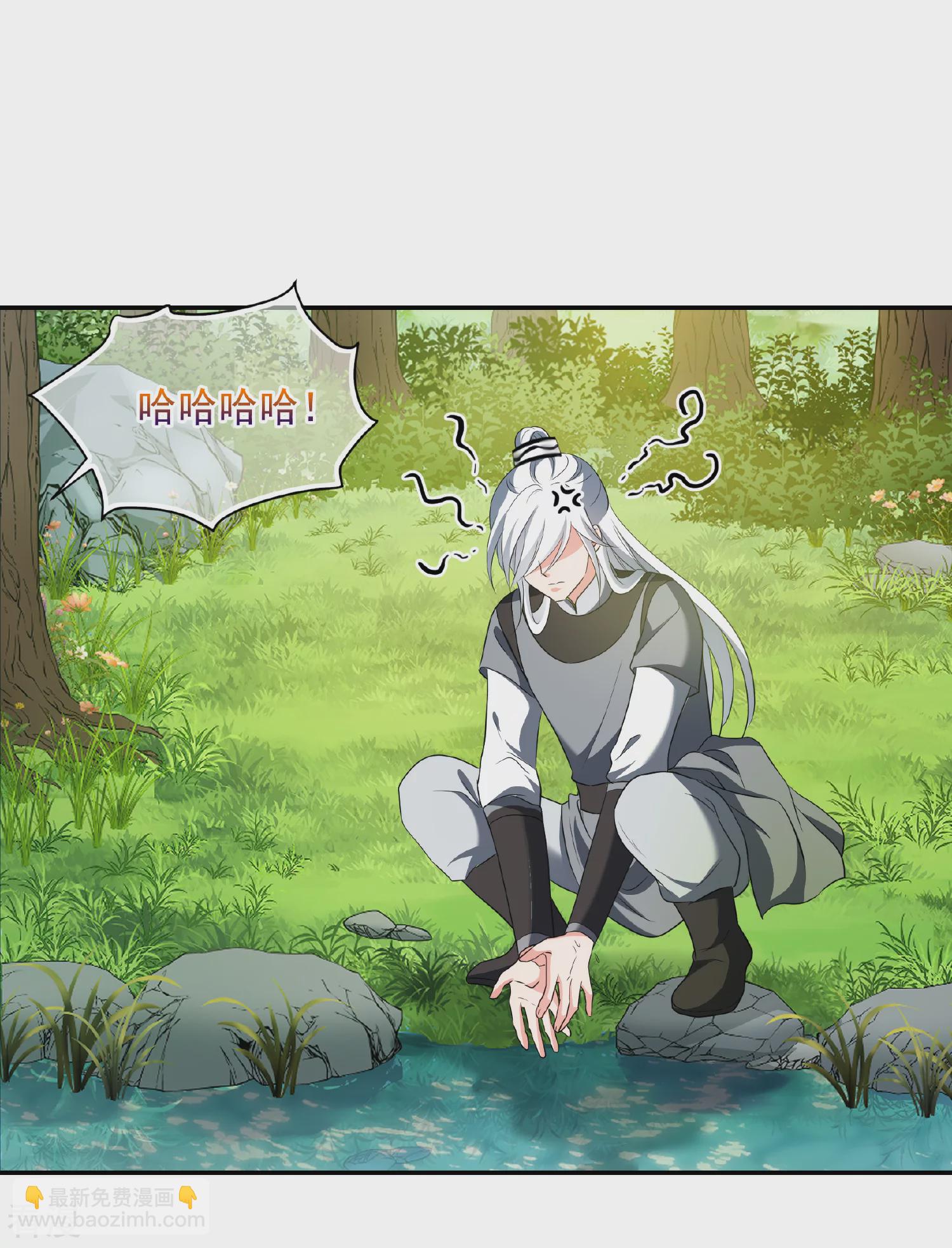 🍻妃夕妍雪 第2季第78话 祈福8 第18页