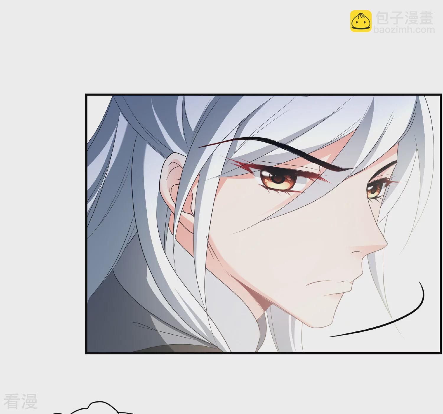 🍻妃夕妍雪 第2季第78话 祈福8 第21页