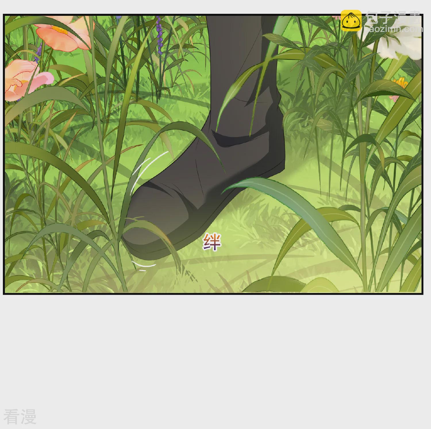 🍻妃夕妍雪 第2季第78话 祈福8 第26页