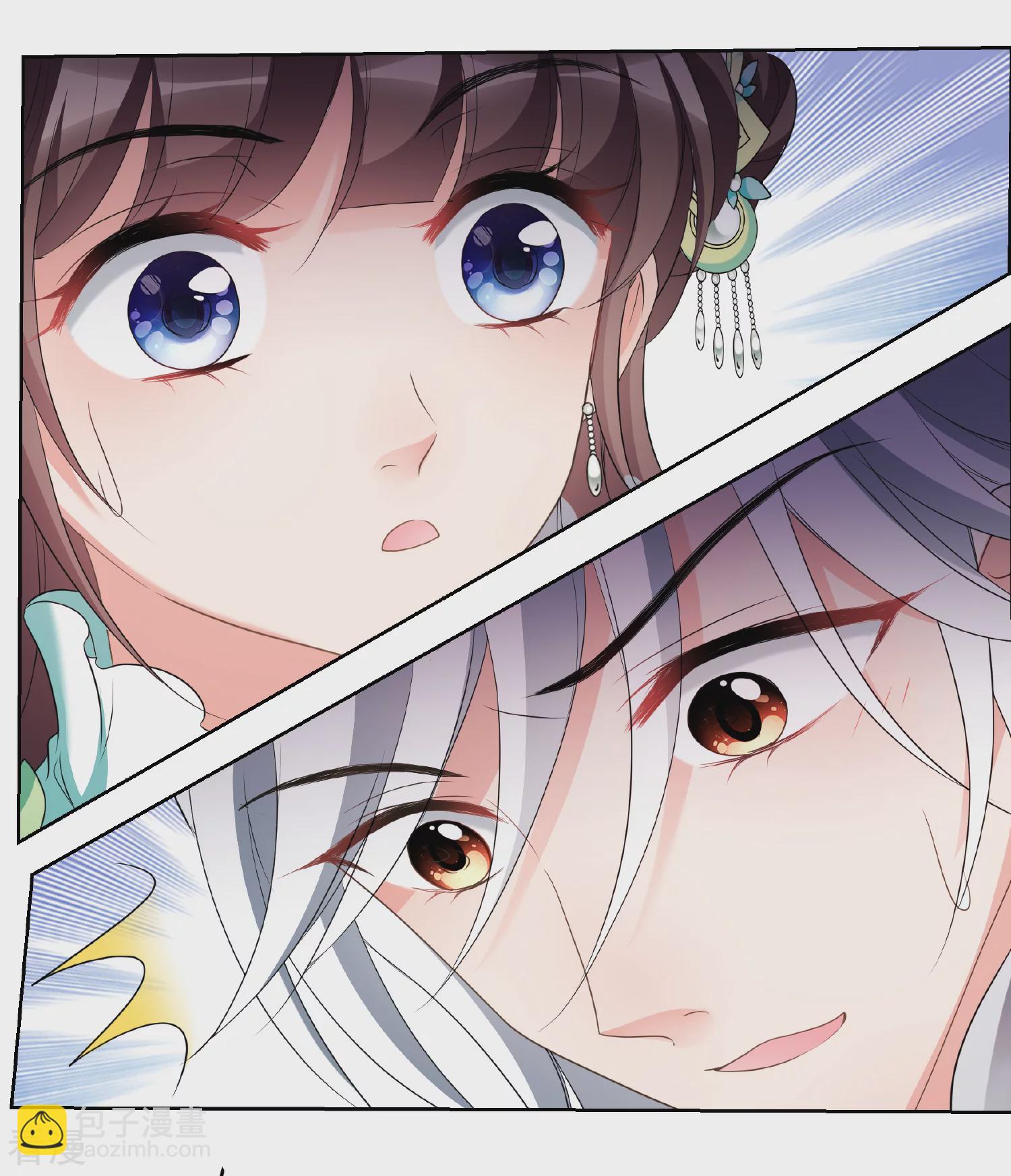 🍻妃夕妍雪 第2季第78话 祈福8 第30页