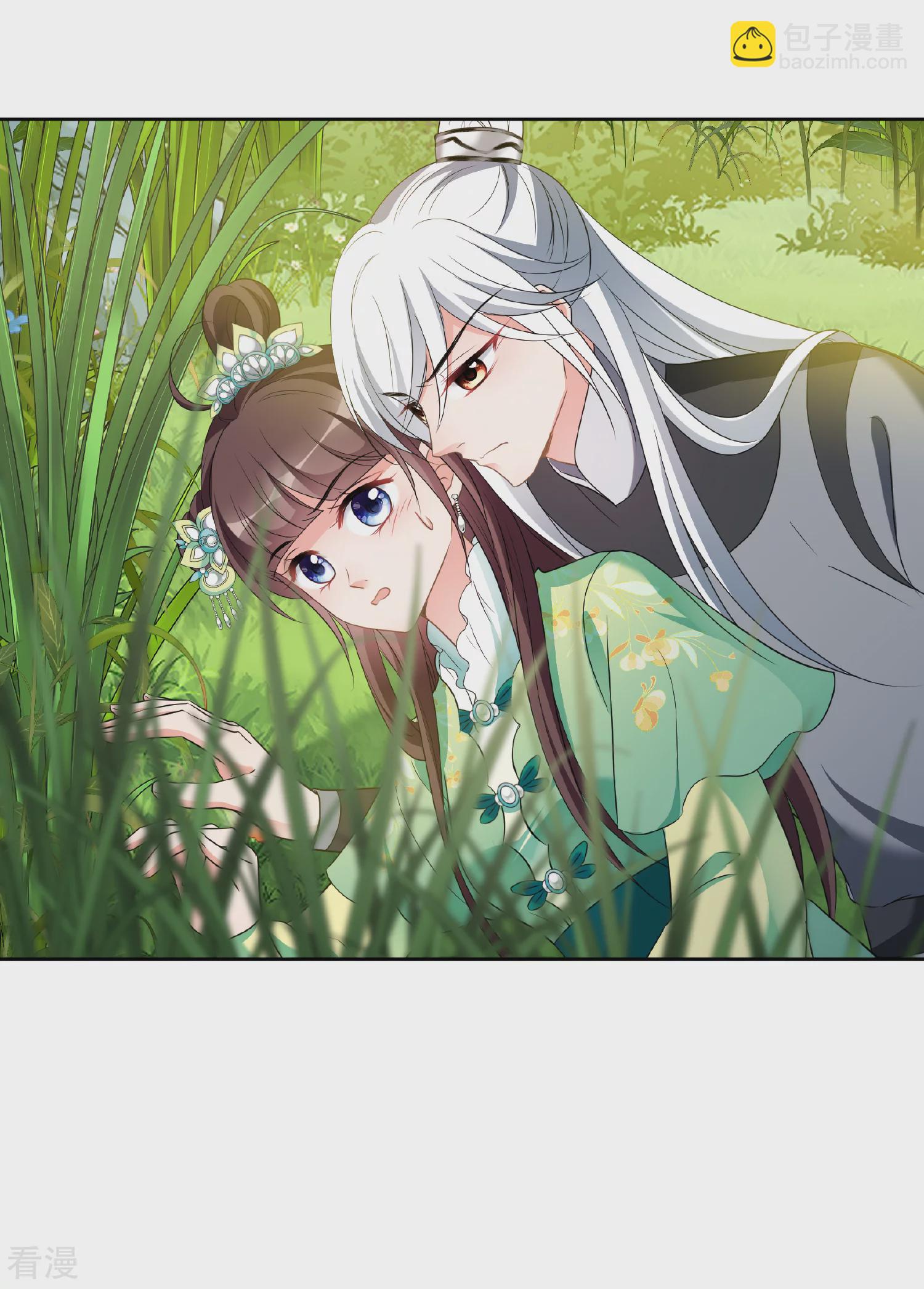 🍻妃夕妍雪 第2季第78话 祈福8 第36页