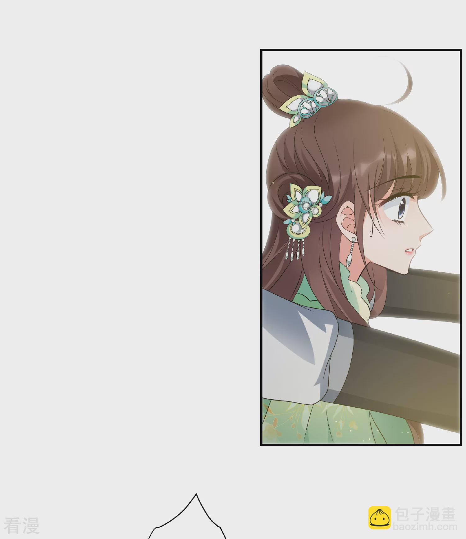 🍻妃夕妍雪 第2季第78话 祈福8 第6页