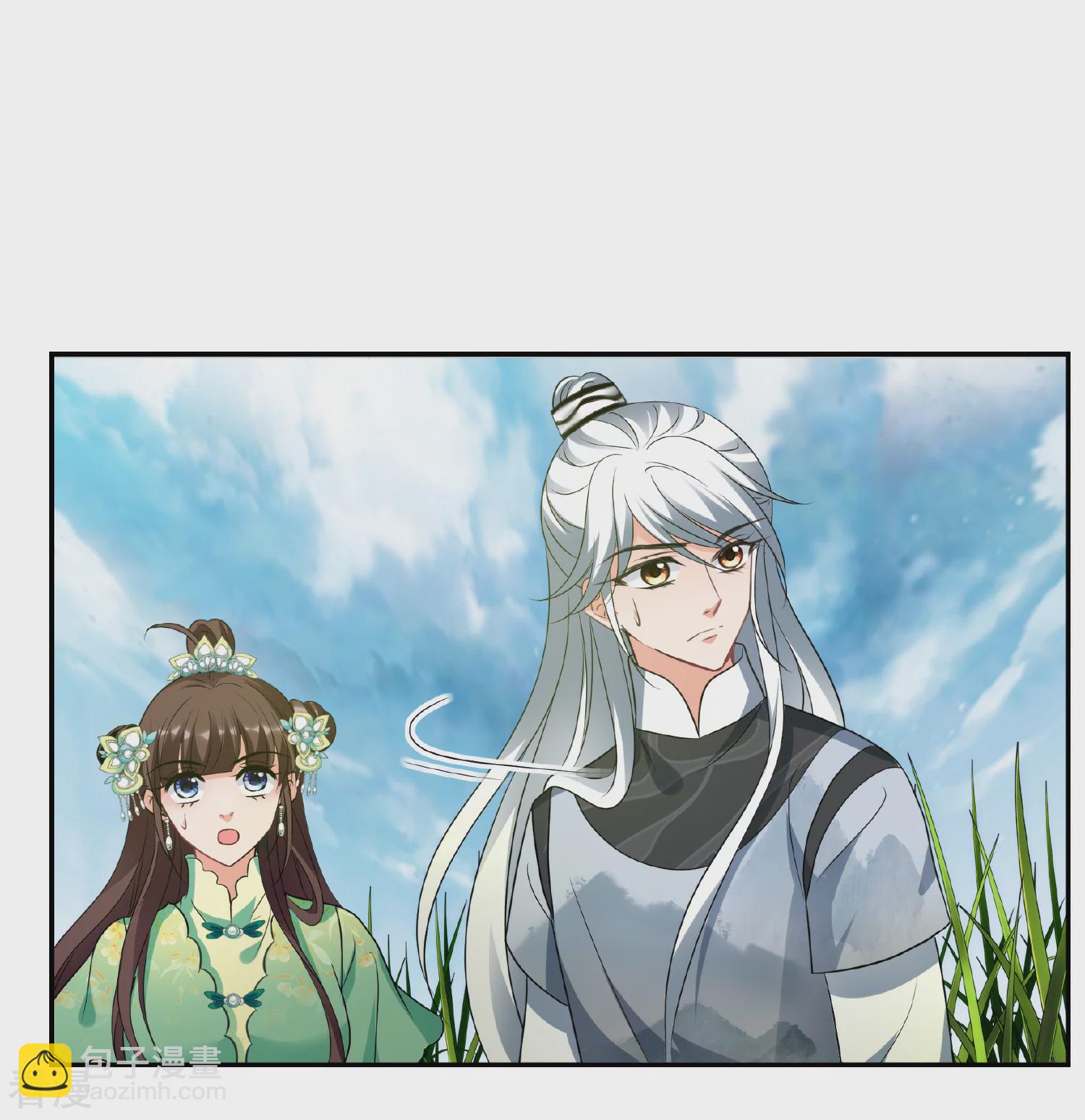 🍻妃夕妍雪 第2季第80话 遇刺2 第20页