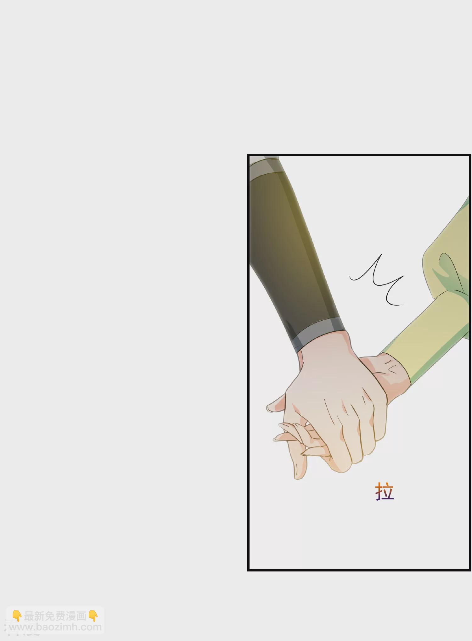 🍻妃夕妍雪 第2季第80话 遇刺2 第23页