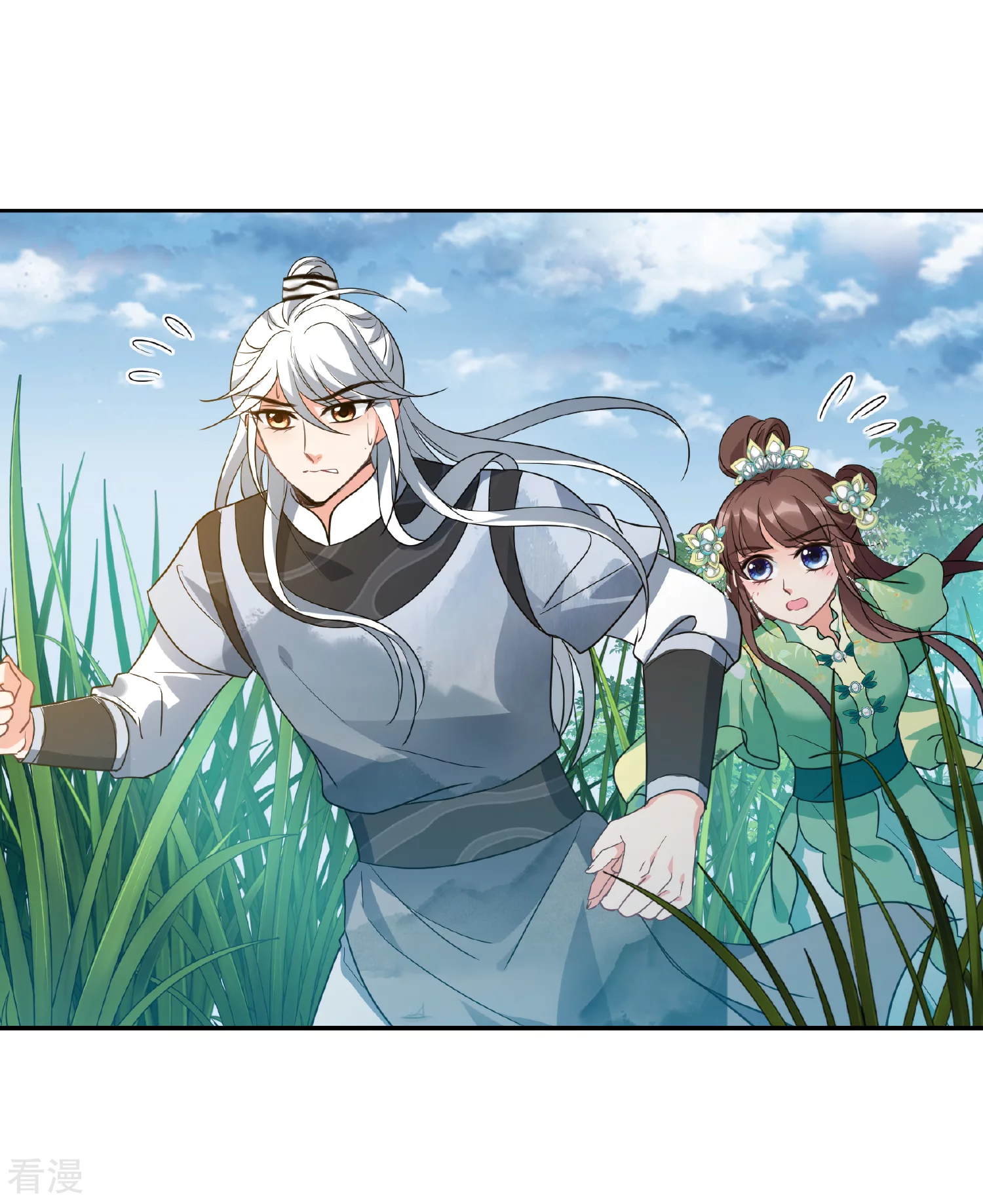 🍻妃夕妍雪 第2季第80话 遇刺2 第26页