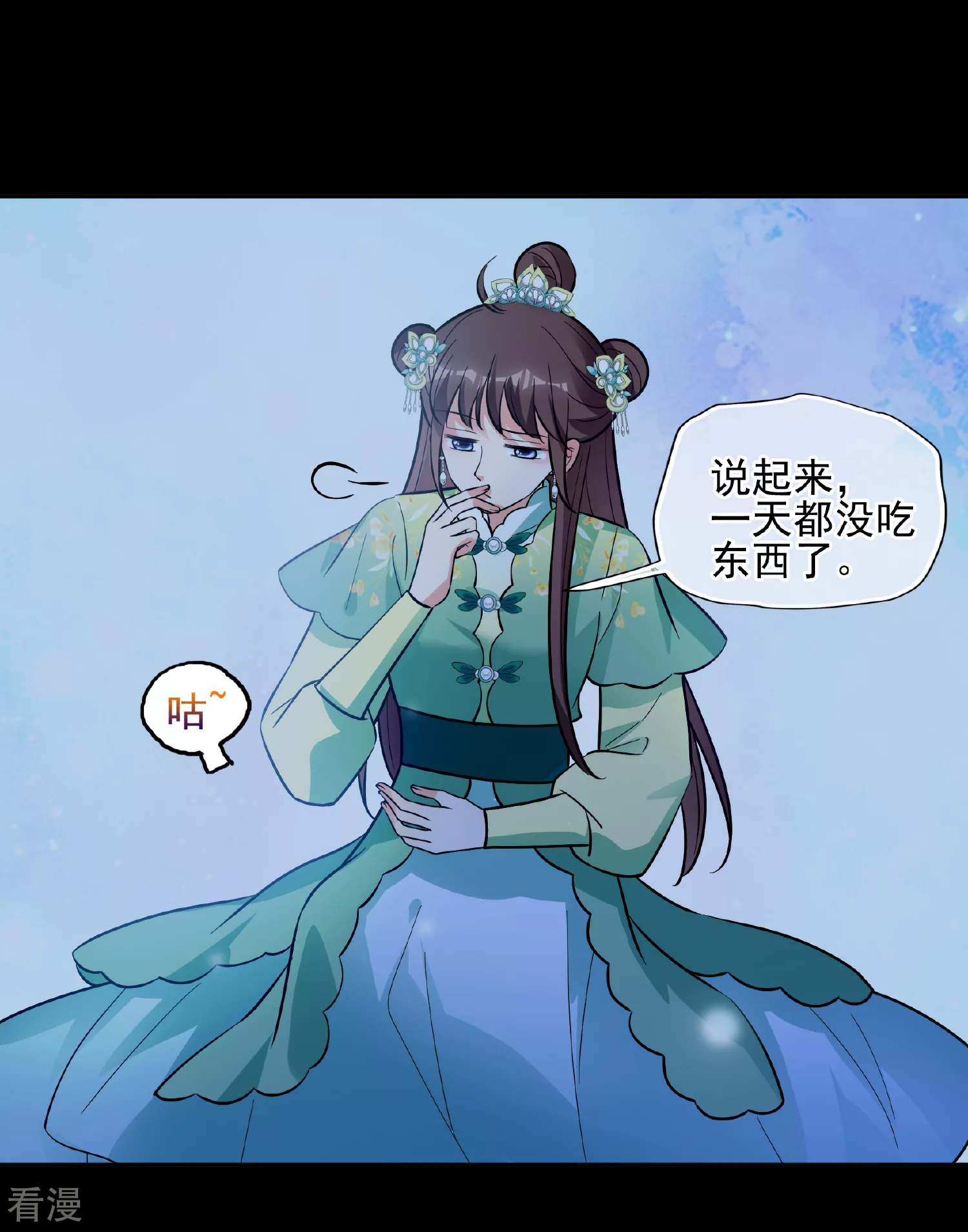 🍻妃夕妍雪 第2季第82话 遇刺4 第30页