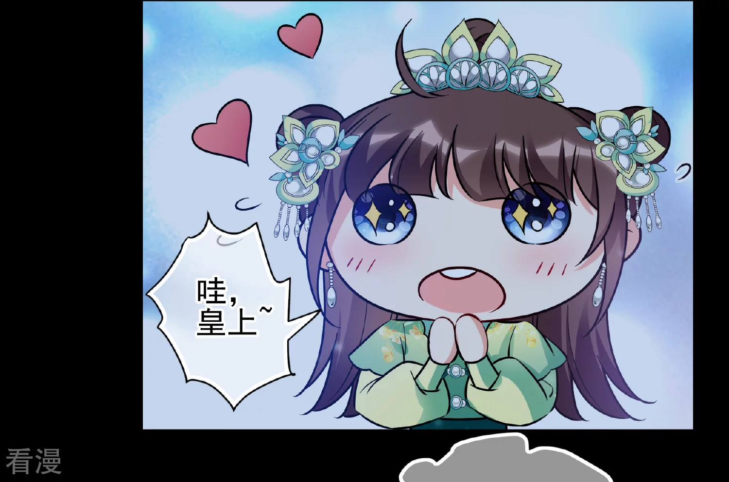 🍻妃夕妍雪 第2季第82话 遇刺4 第40页