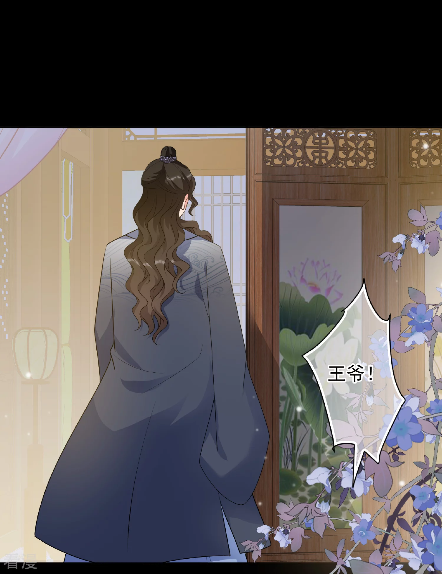 🍻妃夕妍雪 第2季第82话 遇刺4 第5页