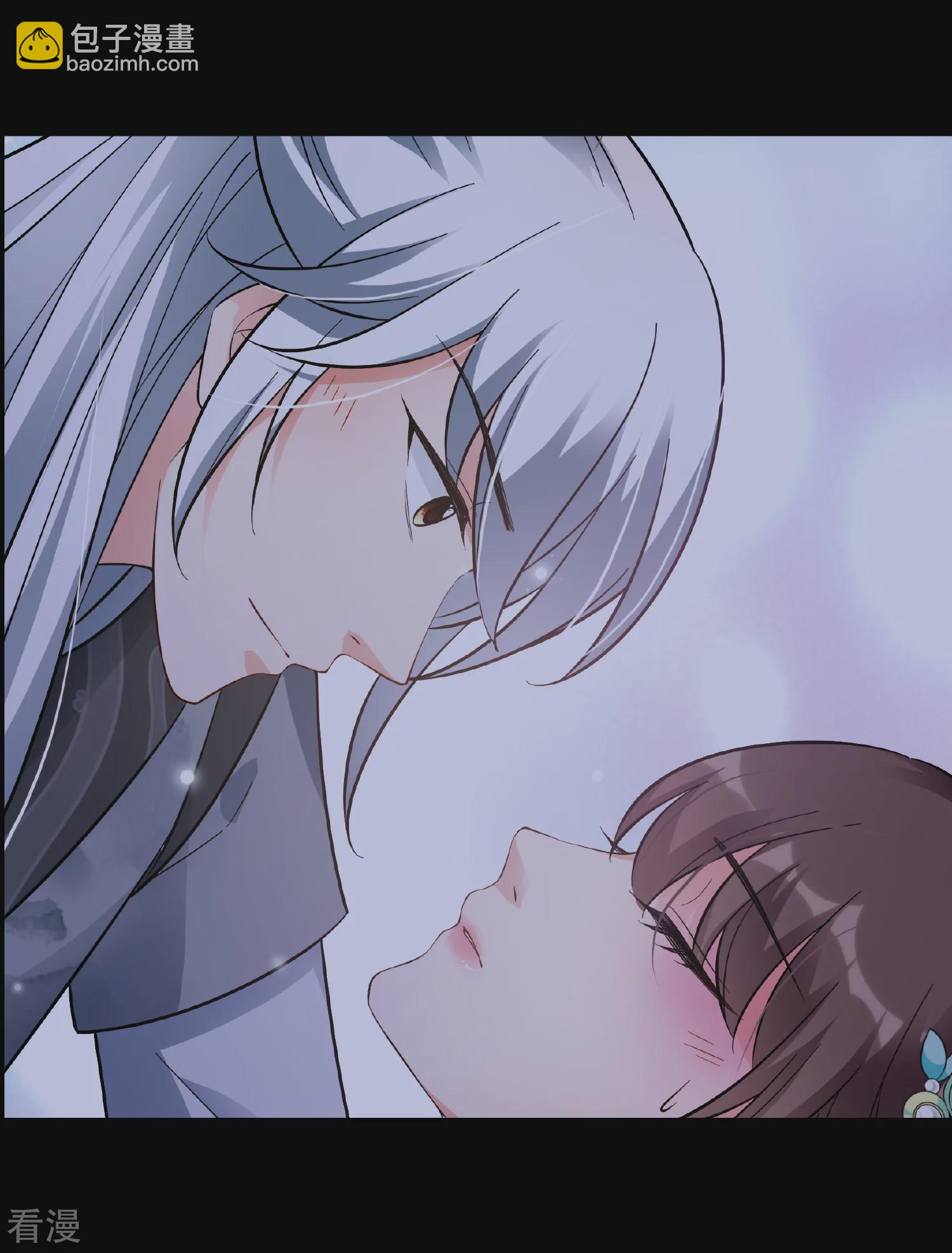 🍻妃夕妍雪 第2季第84话 求生2 第13页