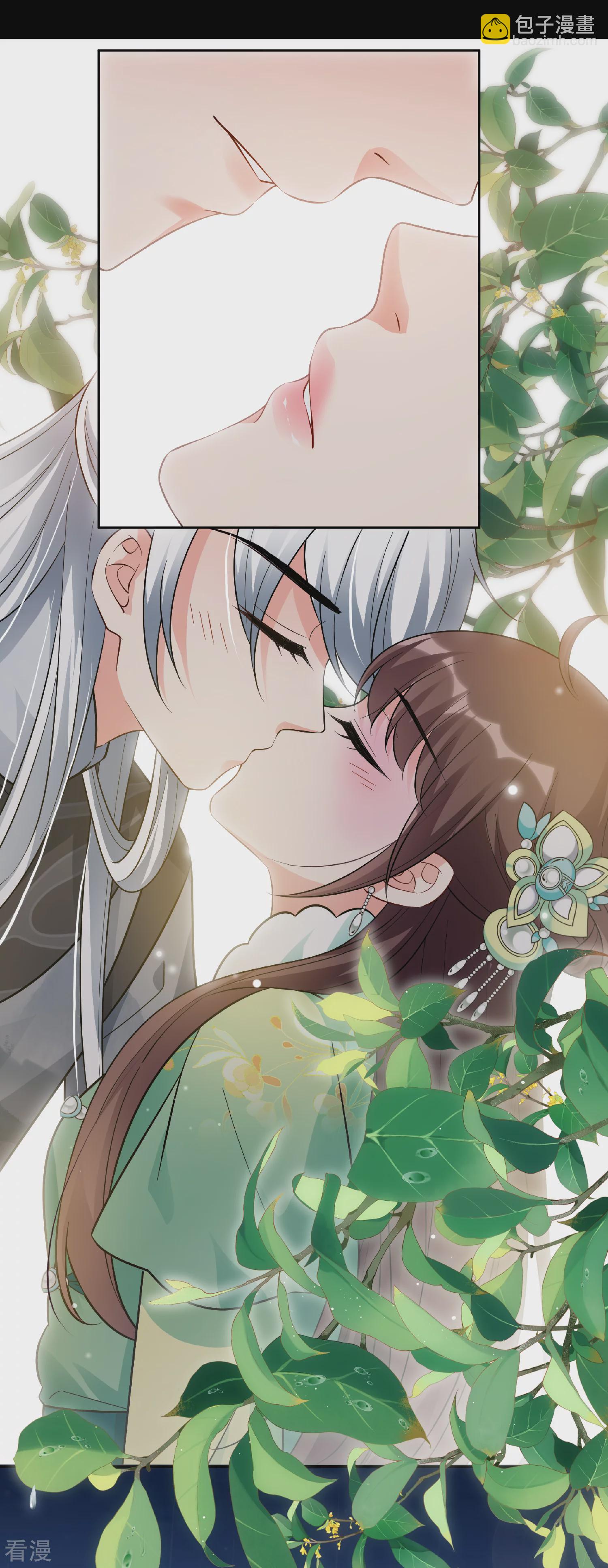 🍻妃夕妍雪 第2季第84话 求生2 第15页