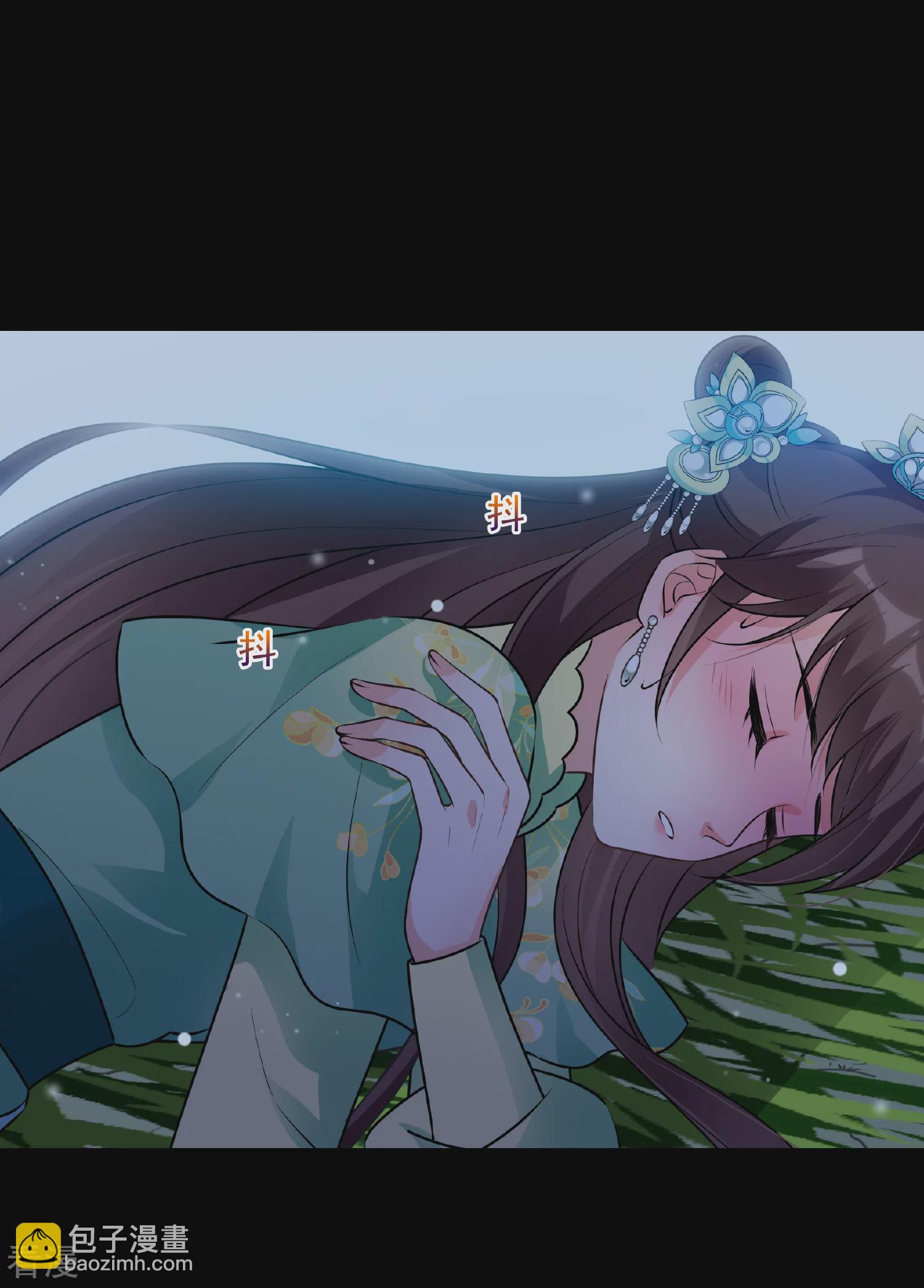 🍻妃夕妍雪 第2季第84话 求生2 第28页