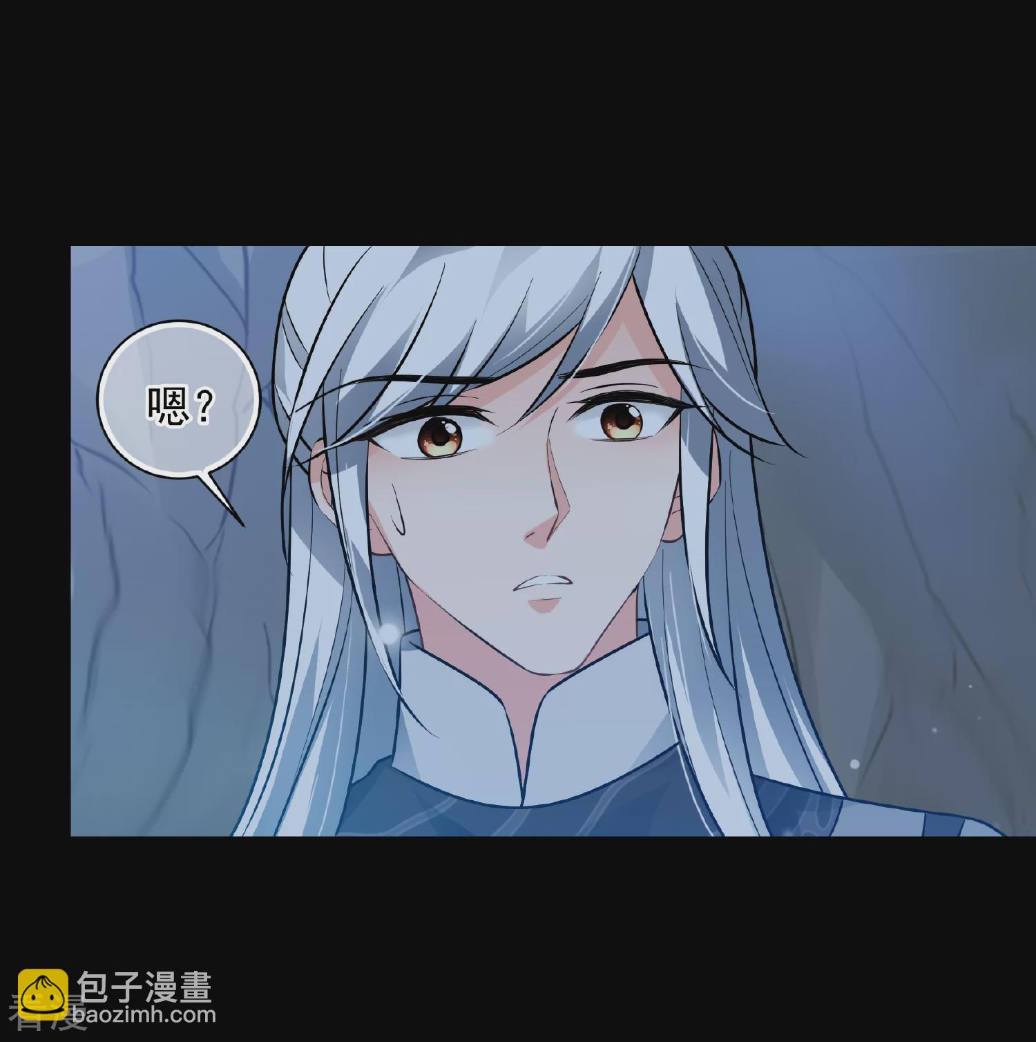 🍻妃夕妍雪 第2季第84话 求生2 第29页