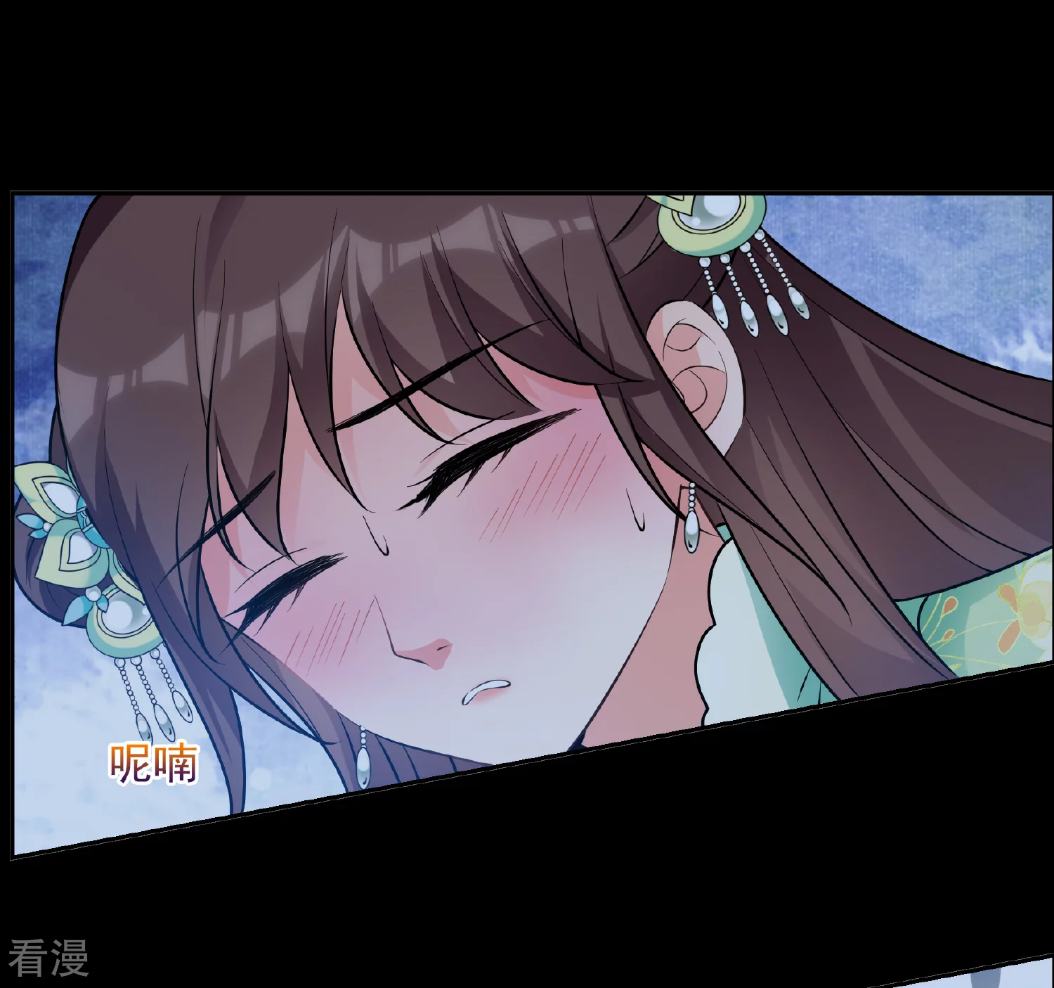 🍻妃夕妍雪 第2季第84话 求生2 第33页