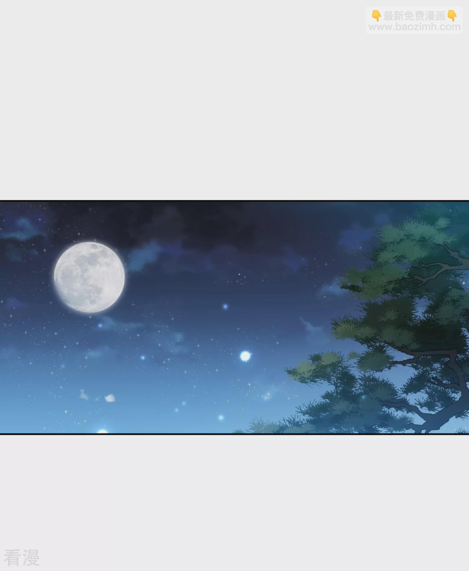 🍻妃夕妍雪 第2季第86话 调查之前1 第28页