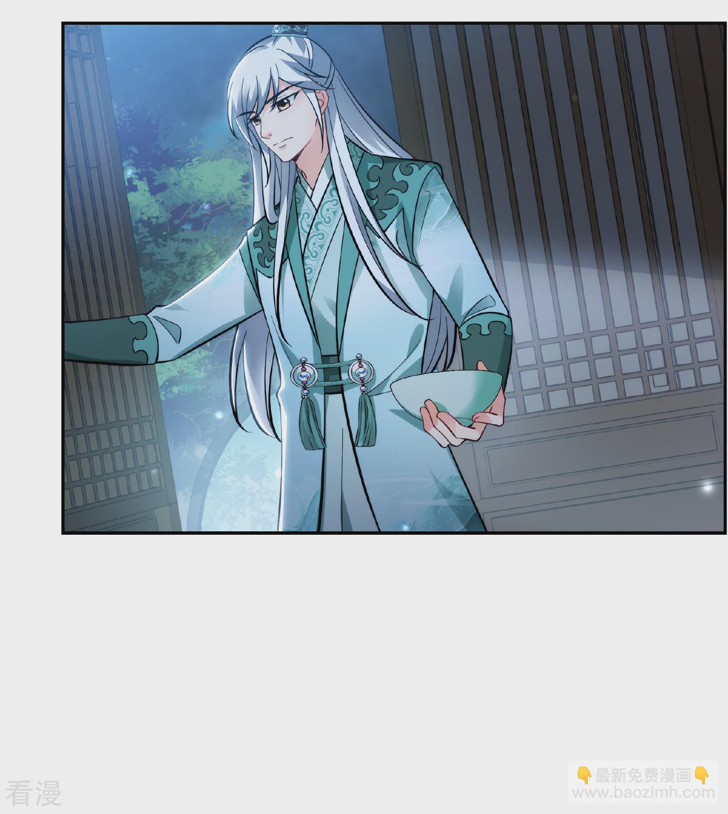 🍻妃夕妍雪 第2季第86话 调查之前1 第30页