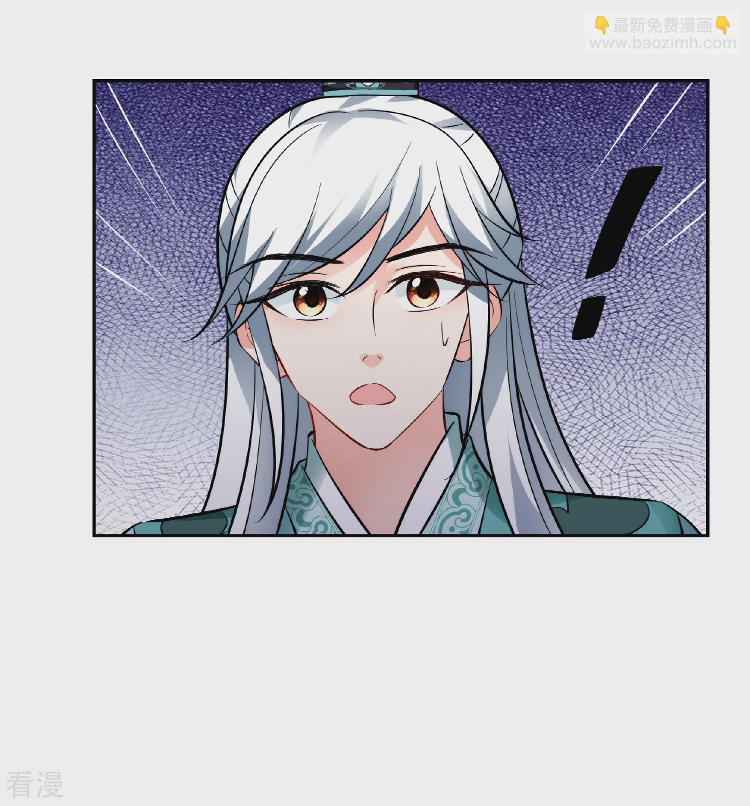 🍻妃夕妍雪 第2季第86话 调查之前1 第32页
