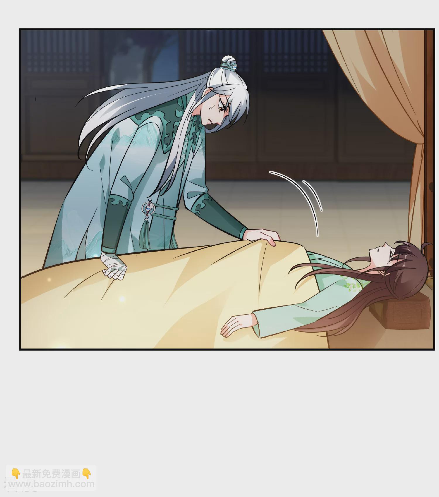 🍻妃夕妍雪 第2季第86话 调查之前1 第34页