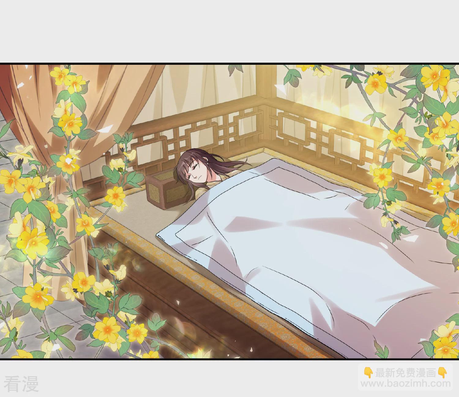 🍻妃夕妍雪 第2季第86话 调查之前1 第8页