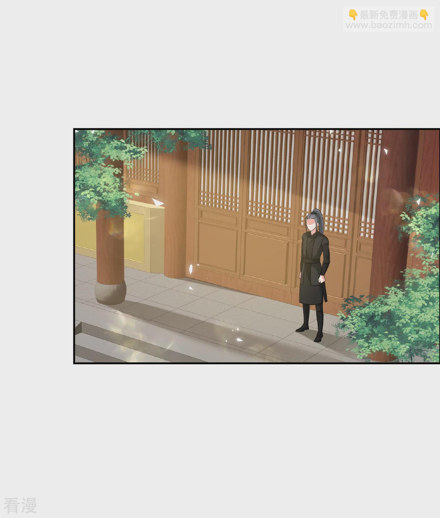🍻妃夕妍雪 第2季第86话 调查之前1 第9页