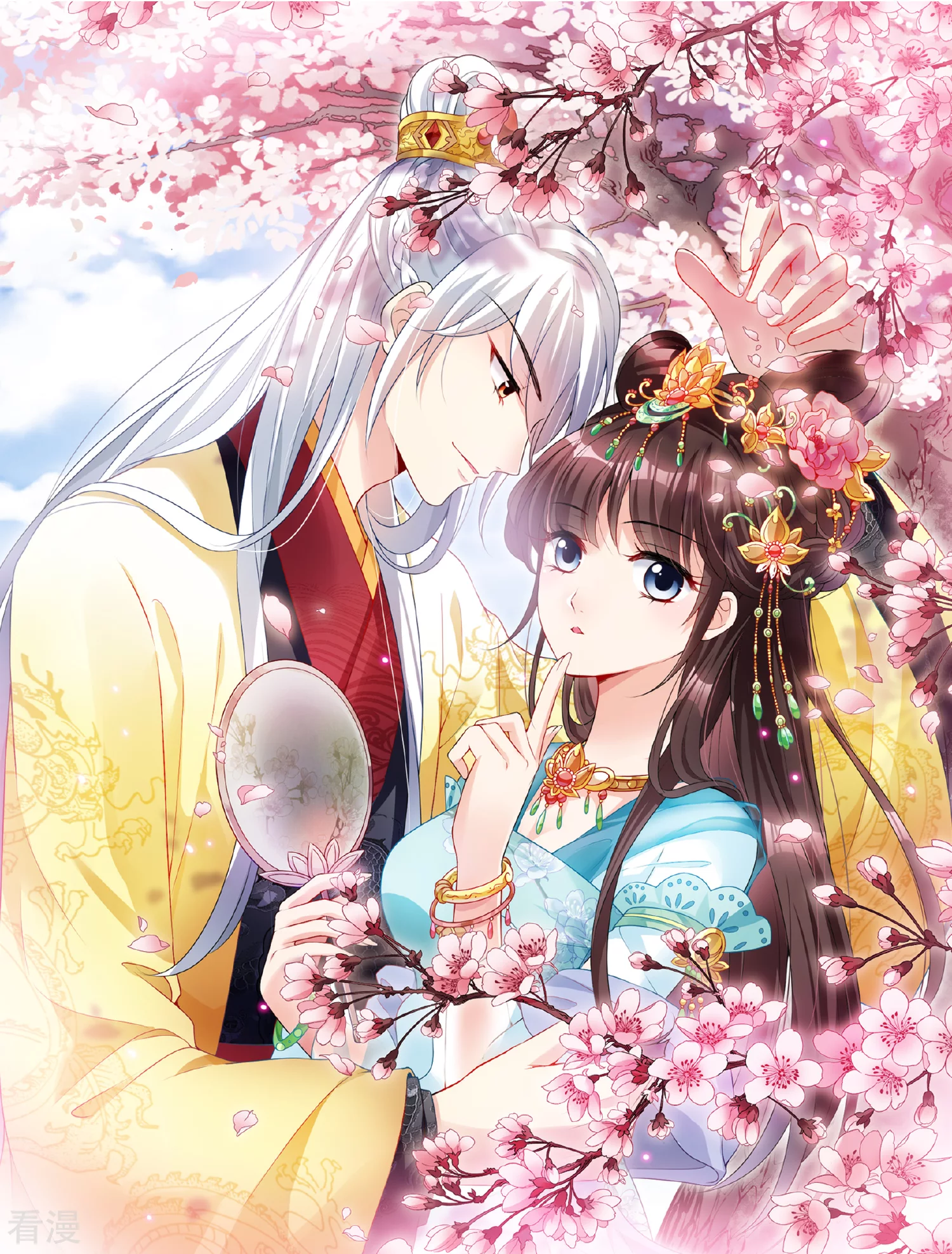 🍻妃夕妍雪 第2季第88话 调查之前3 第1页