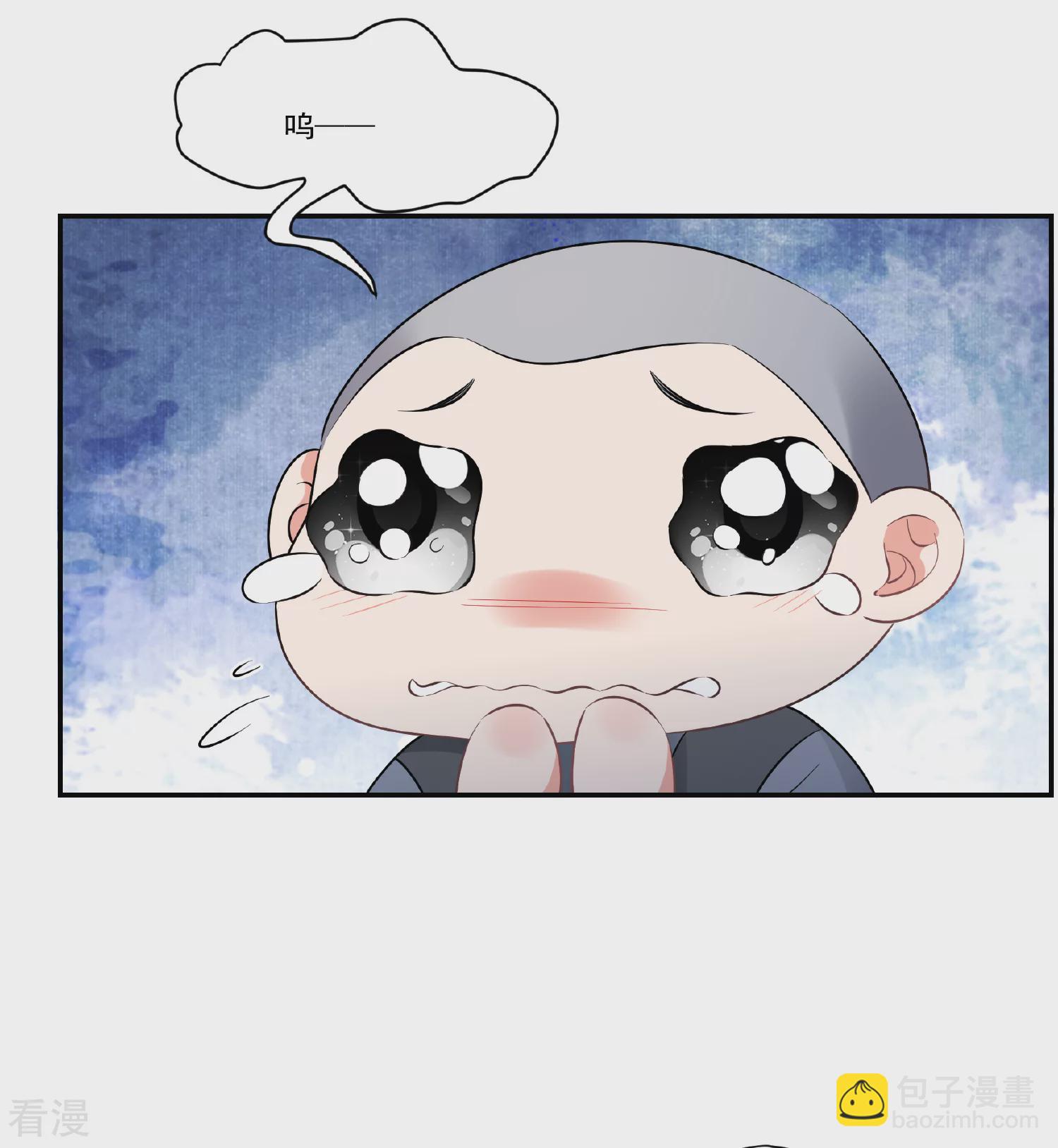 🍻妃夕妍雪 第2季第88话 调查之前3 第16页