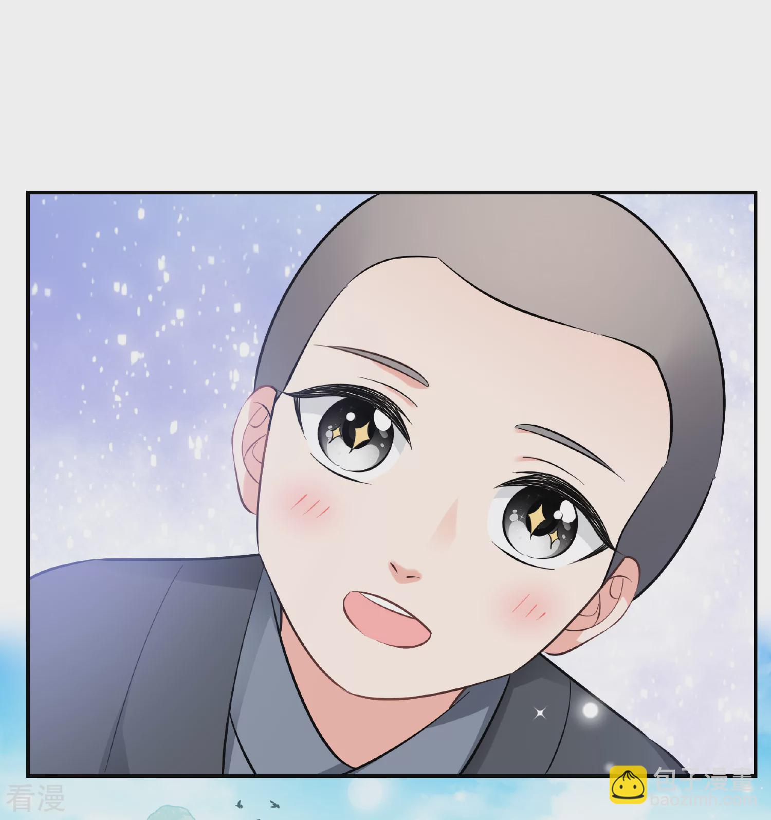 🍻妃夕妍雪 第2季第88话 调查之前3 第26页
